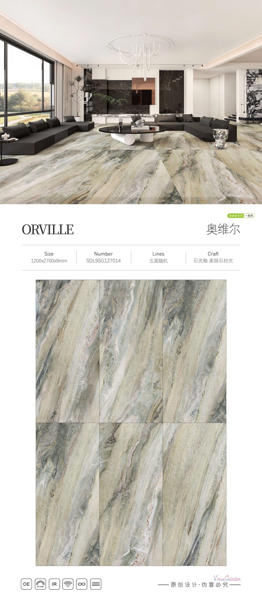 Orville SDL9SG127014 image 1