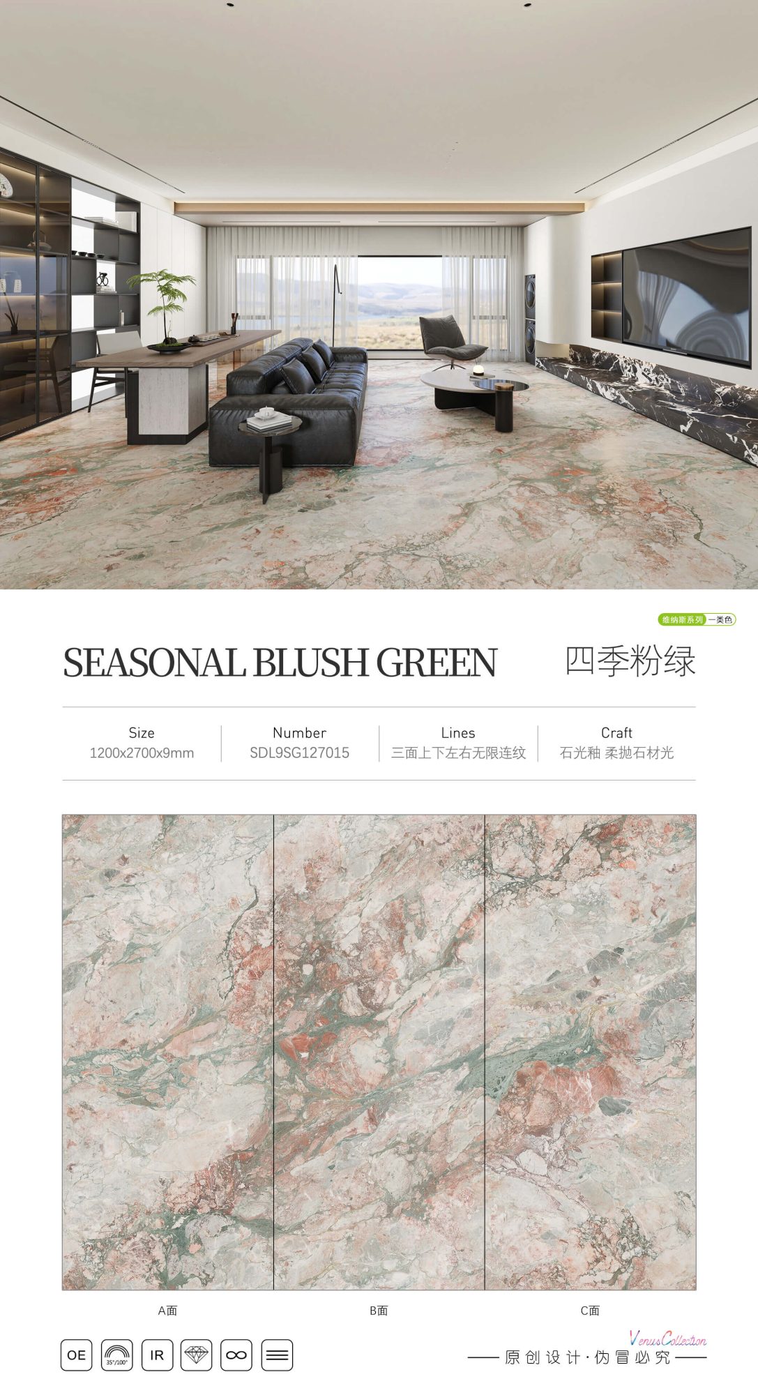 Four seasons pink and green SDL9SG127015 image 1