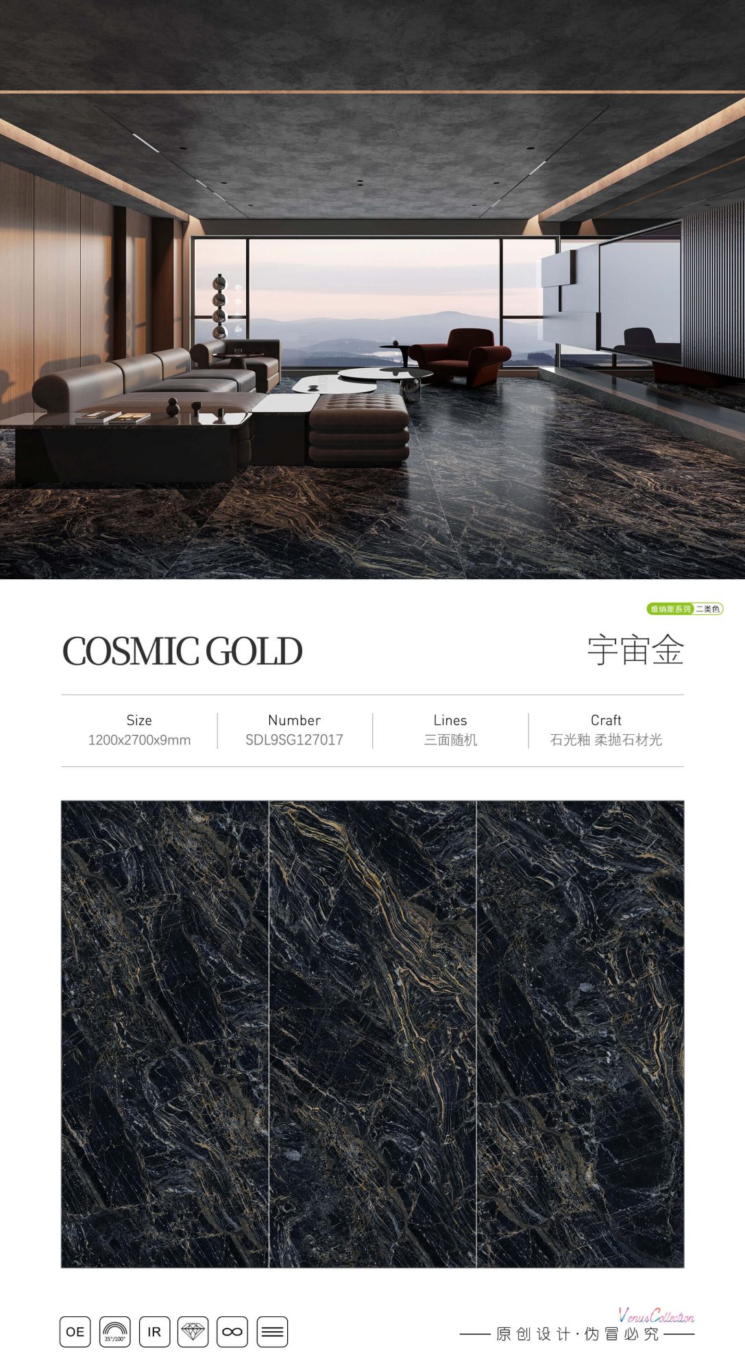 cosmic gold SDL9SG127017 image 1