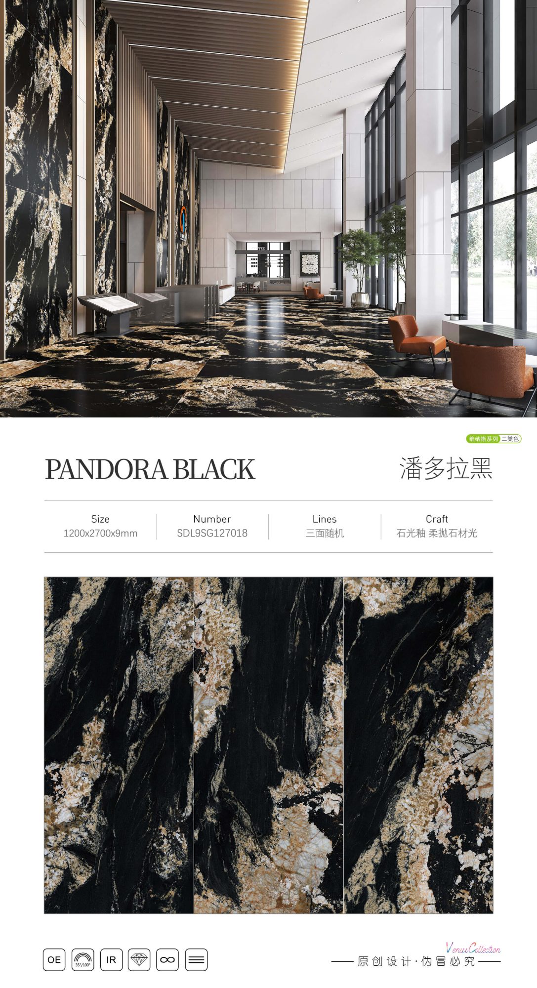 pandora black SDL9SG127018 image 1