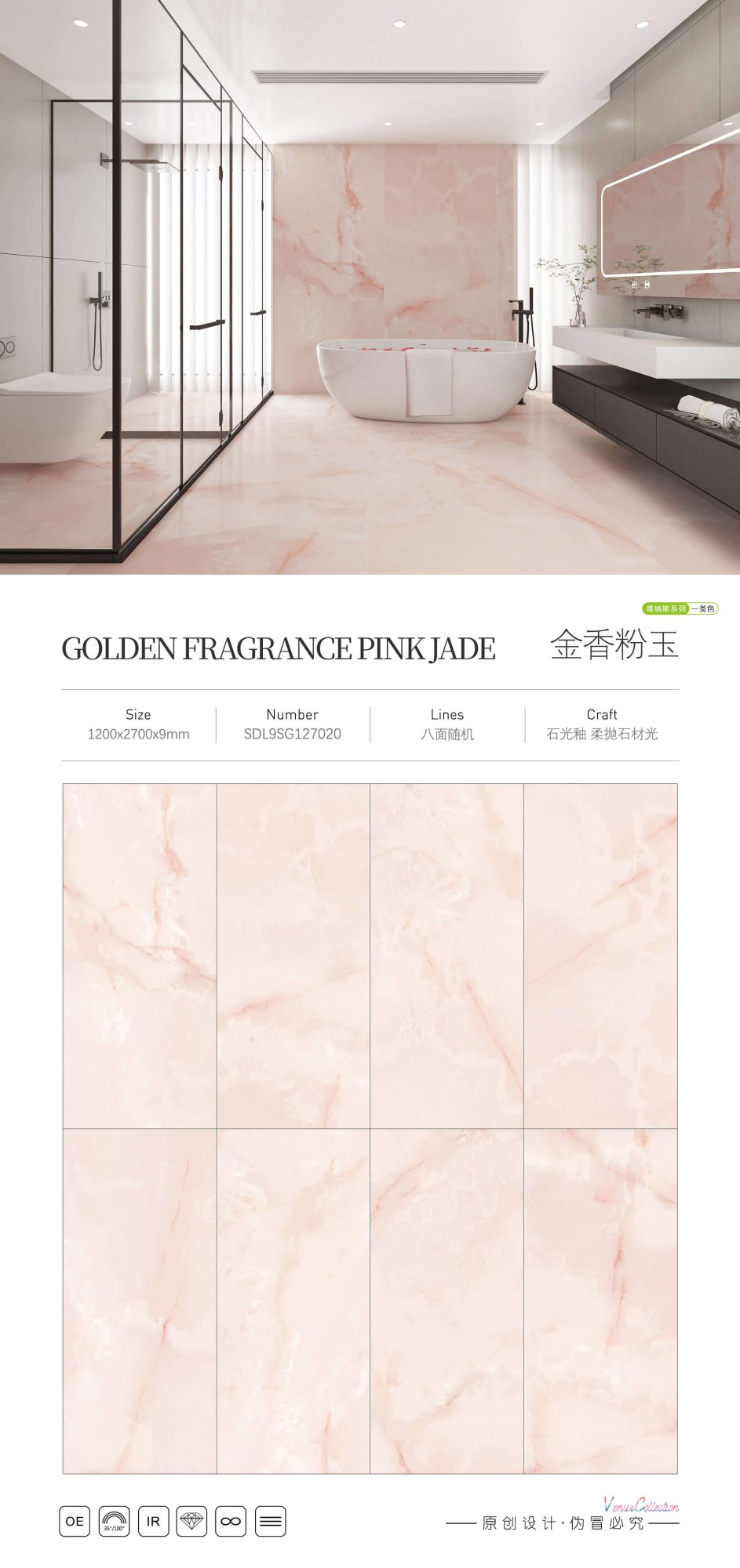 Golden fragrant pink jade SDL9SG127020 image 1