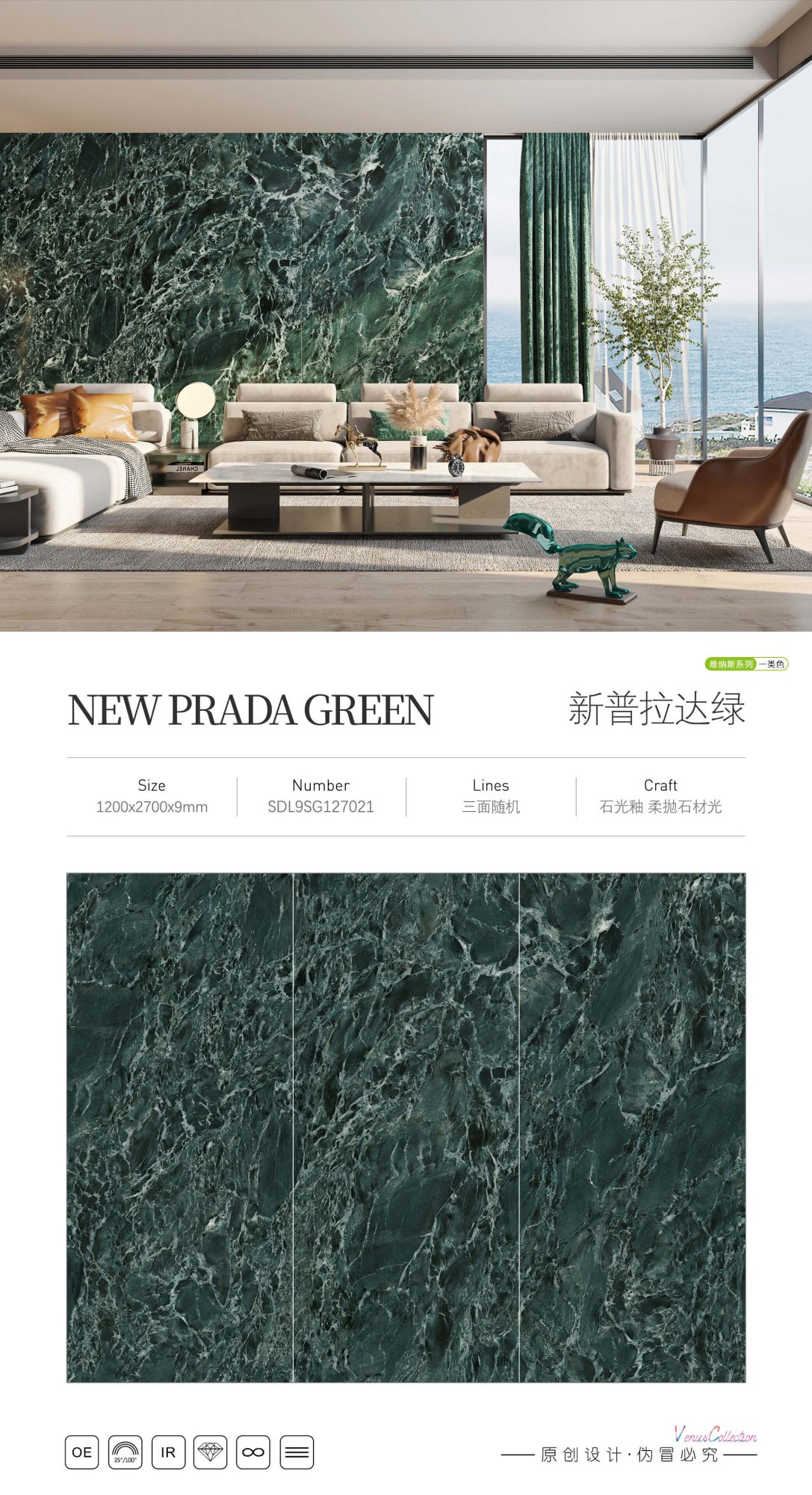 new prada green SDL9SG127021 image 1