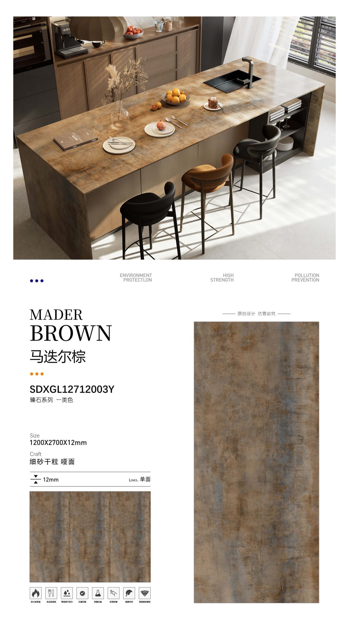 madier brown SDXGL12712003Y image 1