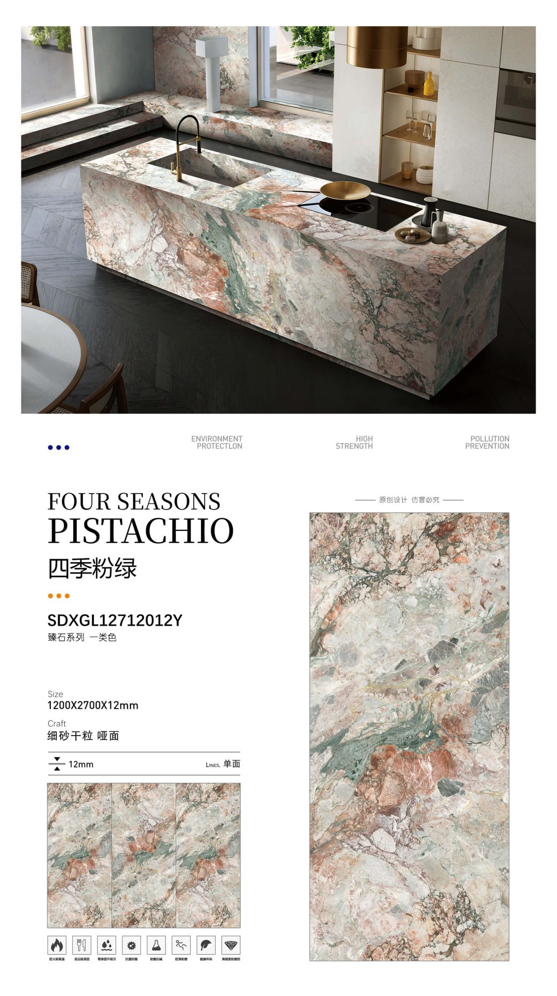 Four seasons pink and green SDXGL12712012Y image 1