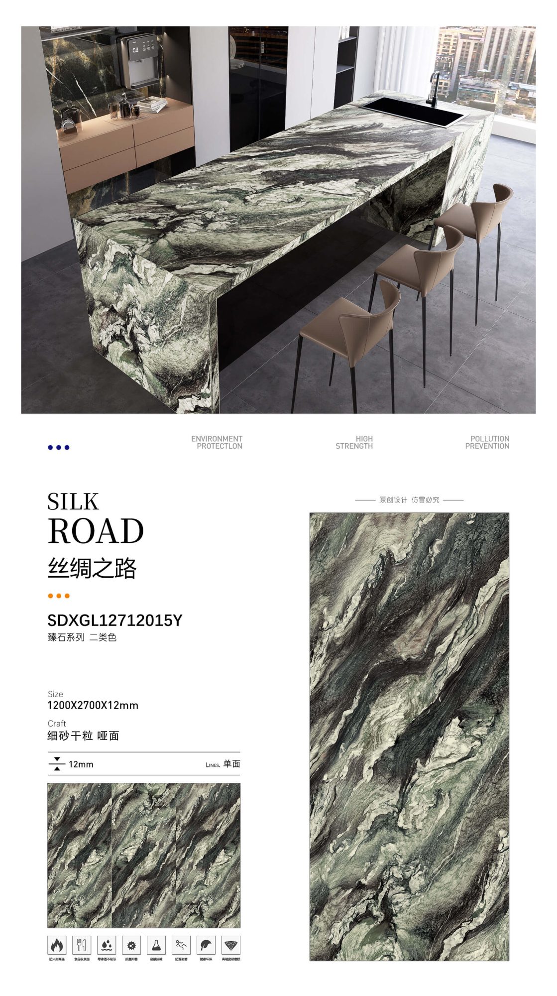 silk road SDXGL12712015Y image 1