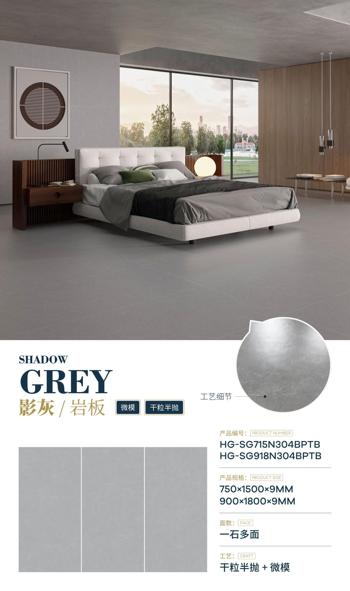 shadow gray SG918N304BPTB image 1