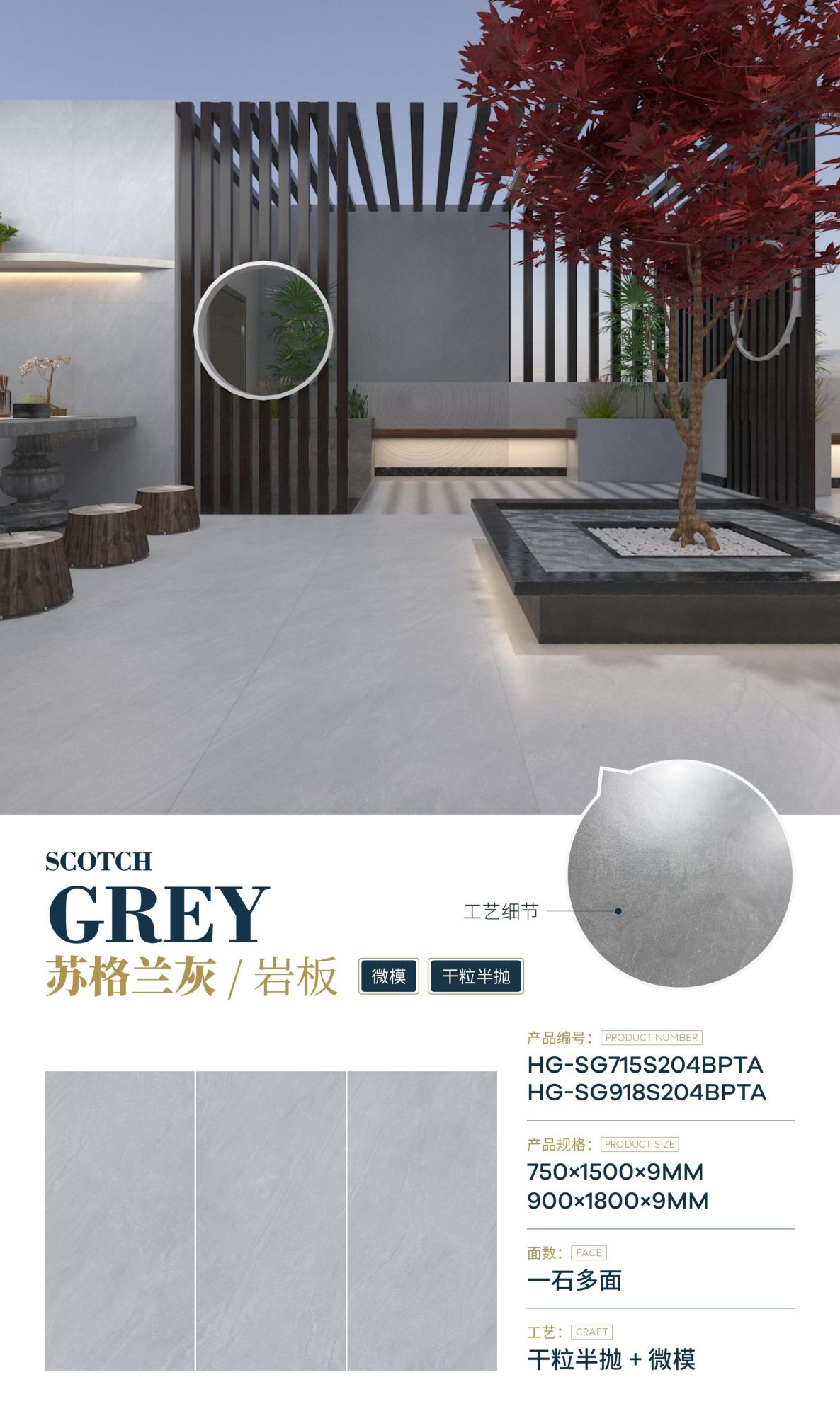 scottish gray SG918S204BPTA image 1