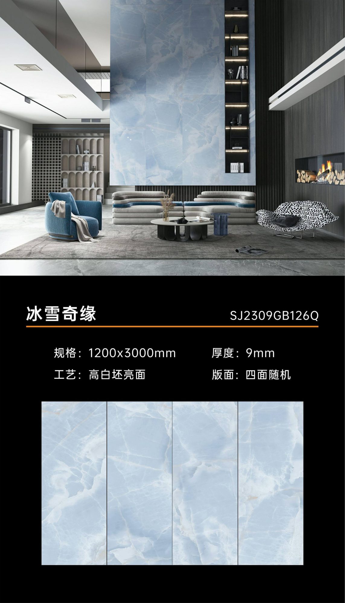 Frozen SJ2309GB126Q image 1