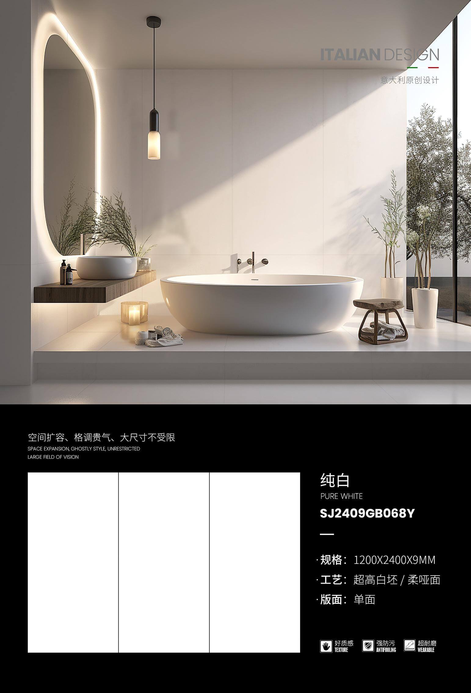 pure white SJ2409GB068Y image 1