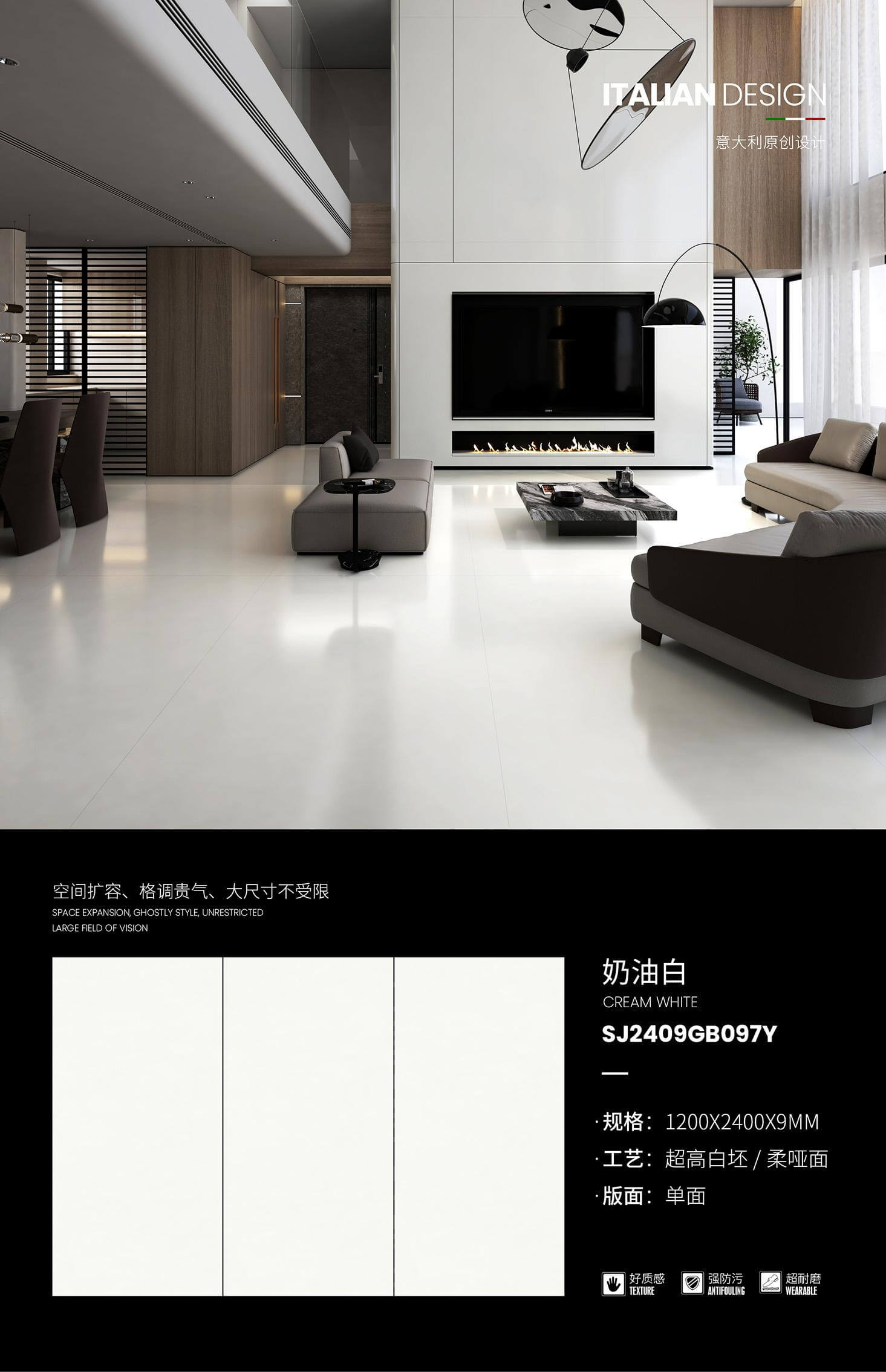 cream white SJ2409GB097Y image 1