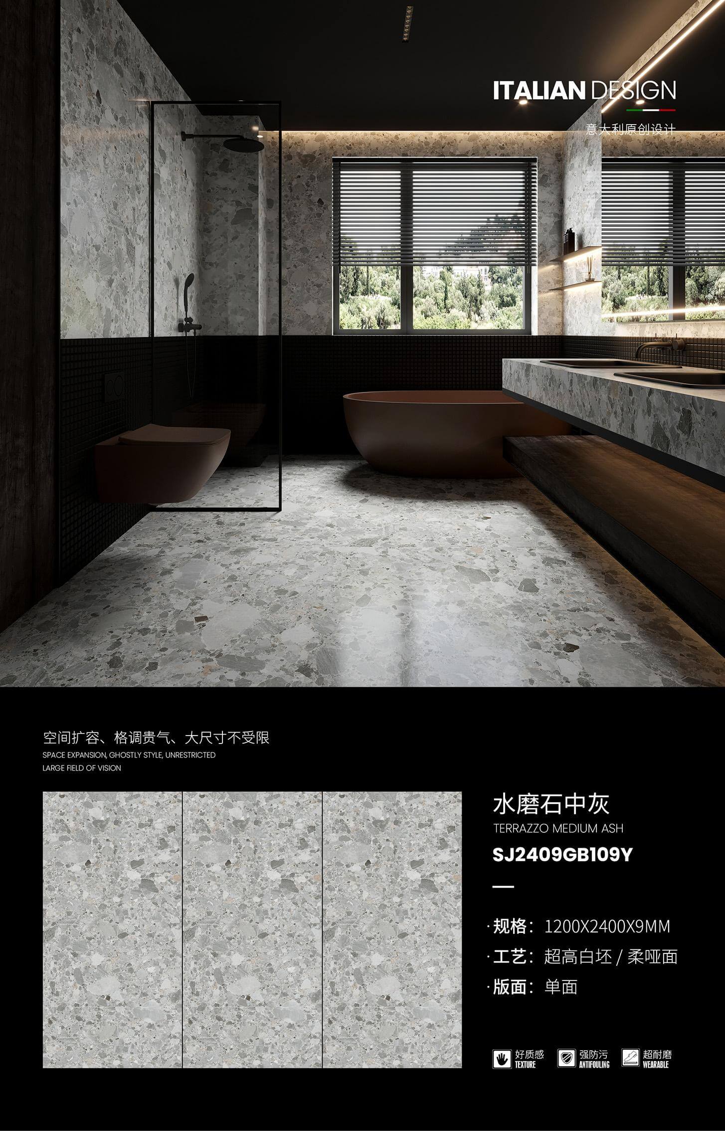 terrazzo medium gray SJ2409GB109Y image 1