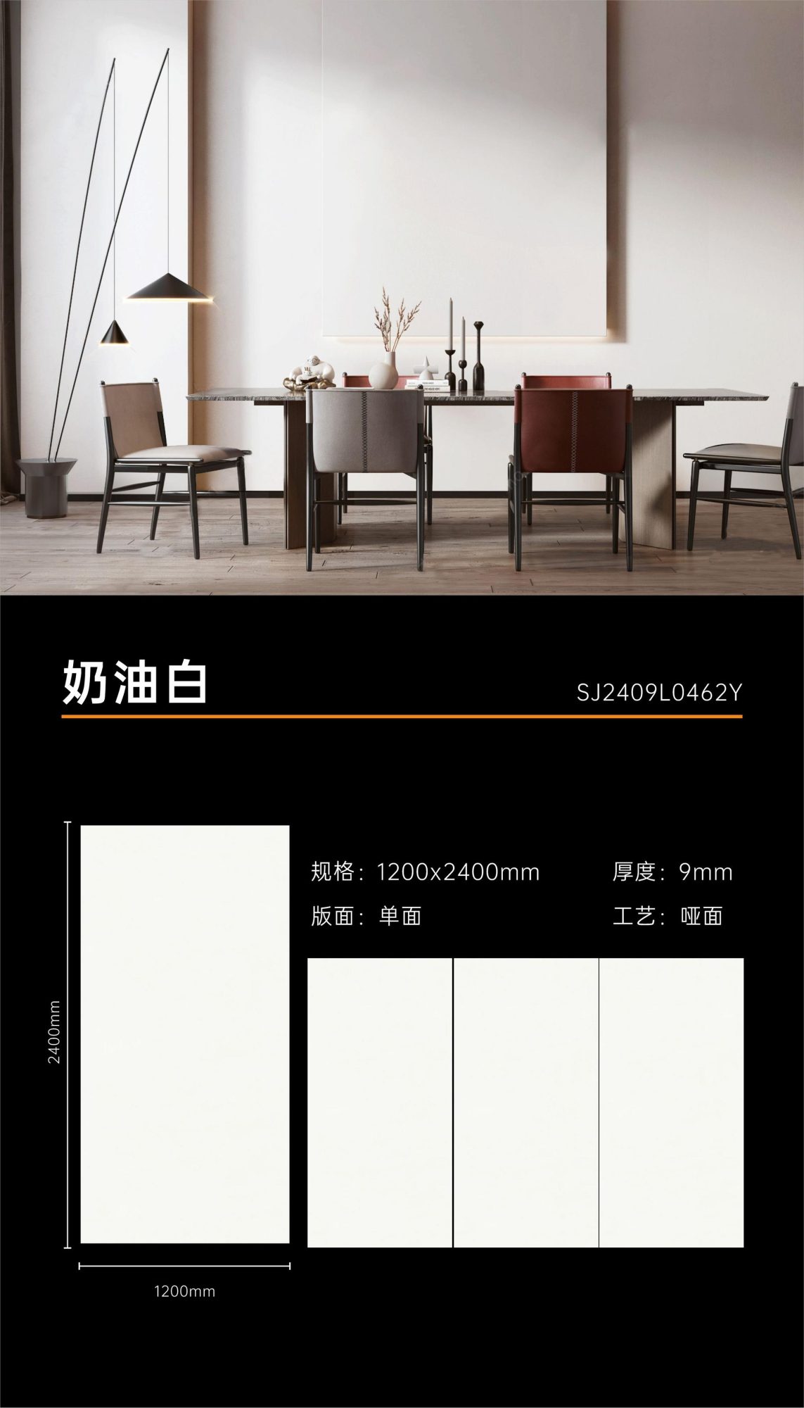 cream white SJ2409L0462Y image 1