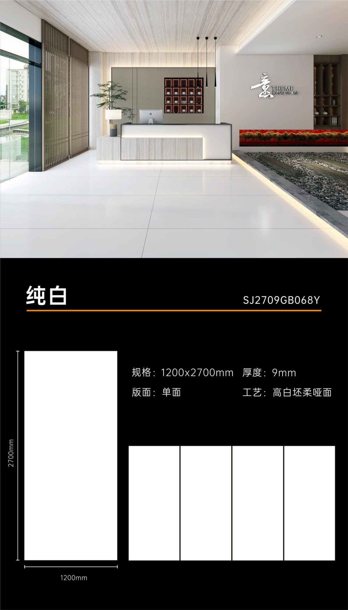 blanc pur SJ2709GB068Y image 1