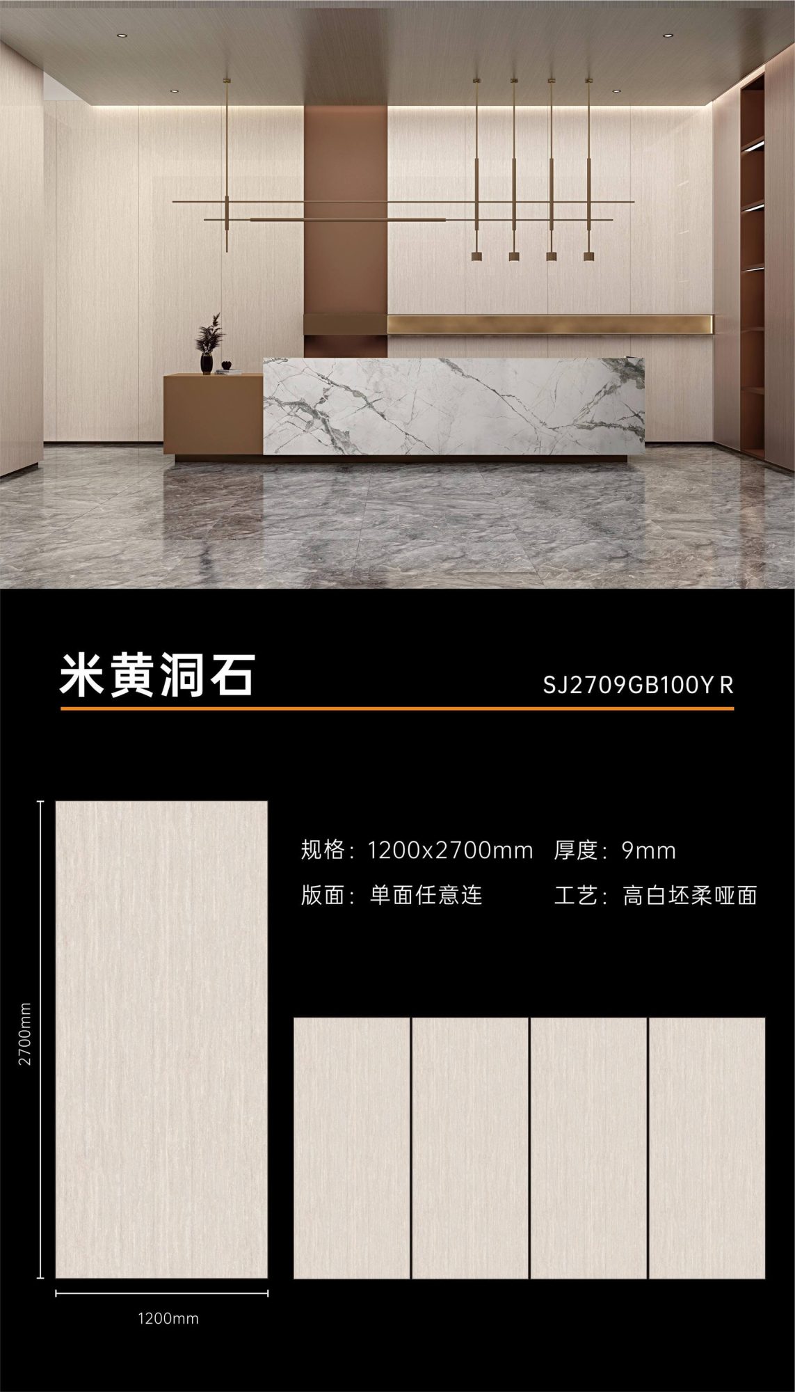 beige travertine