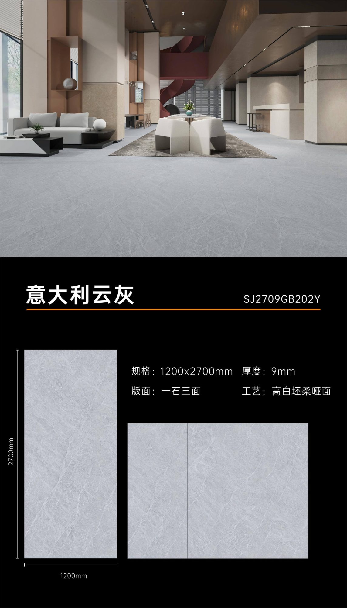 Italian cloud gray SJ2709GB202Y image 1