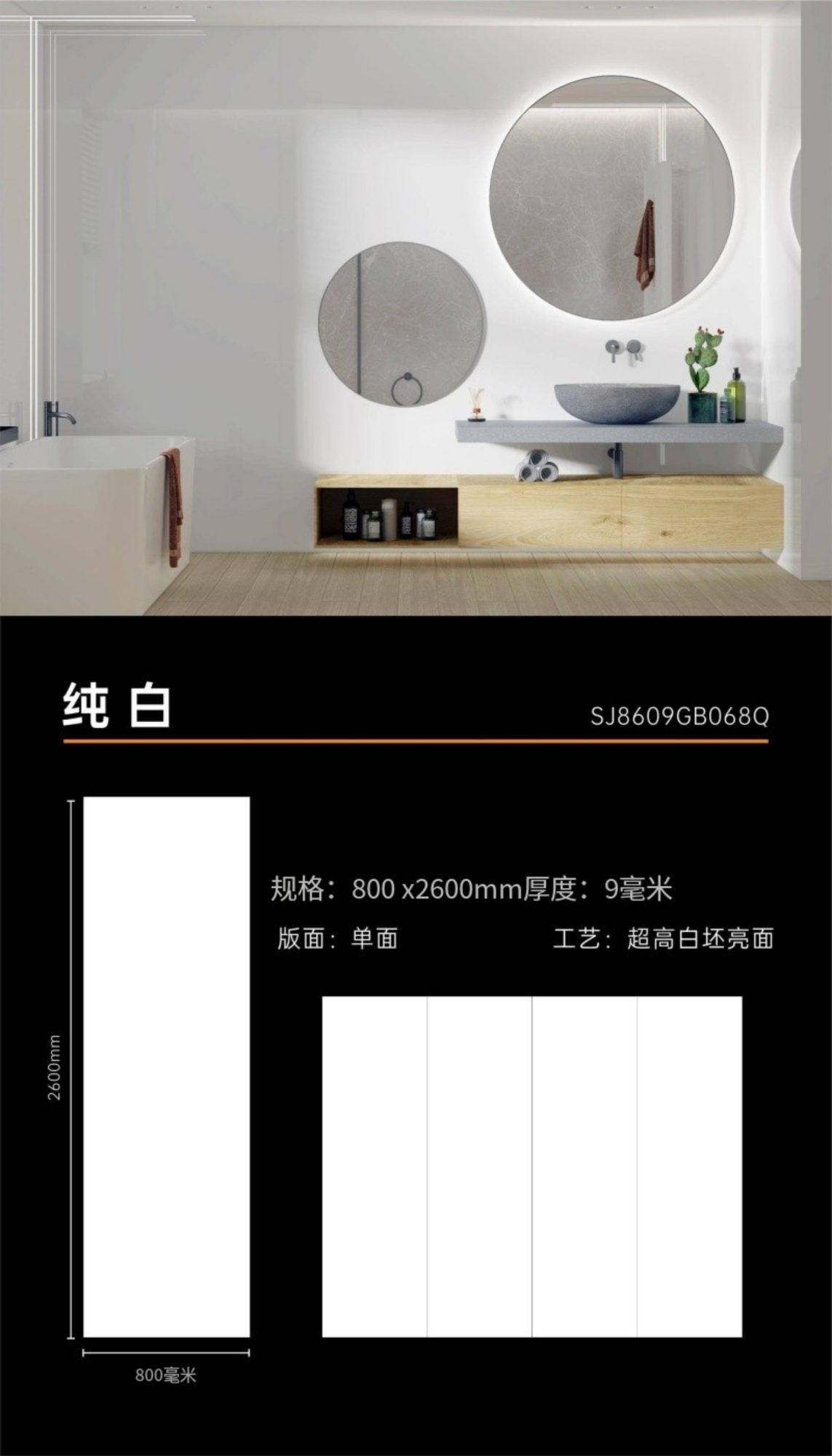 pure white SJ8609GB068Q image 1