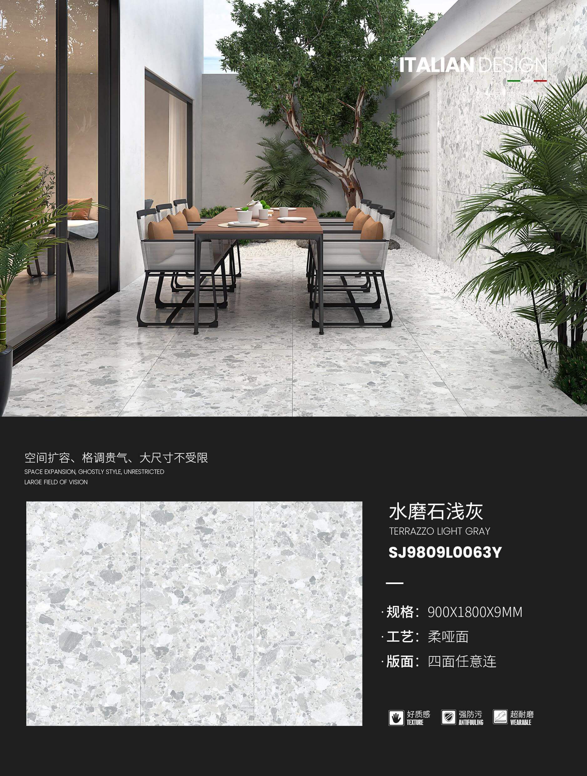 Terrazzo light gray SJ9809L0063Y image 1