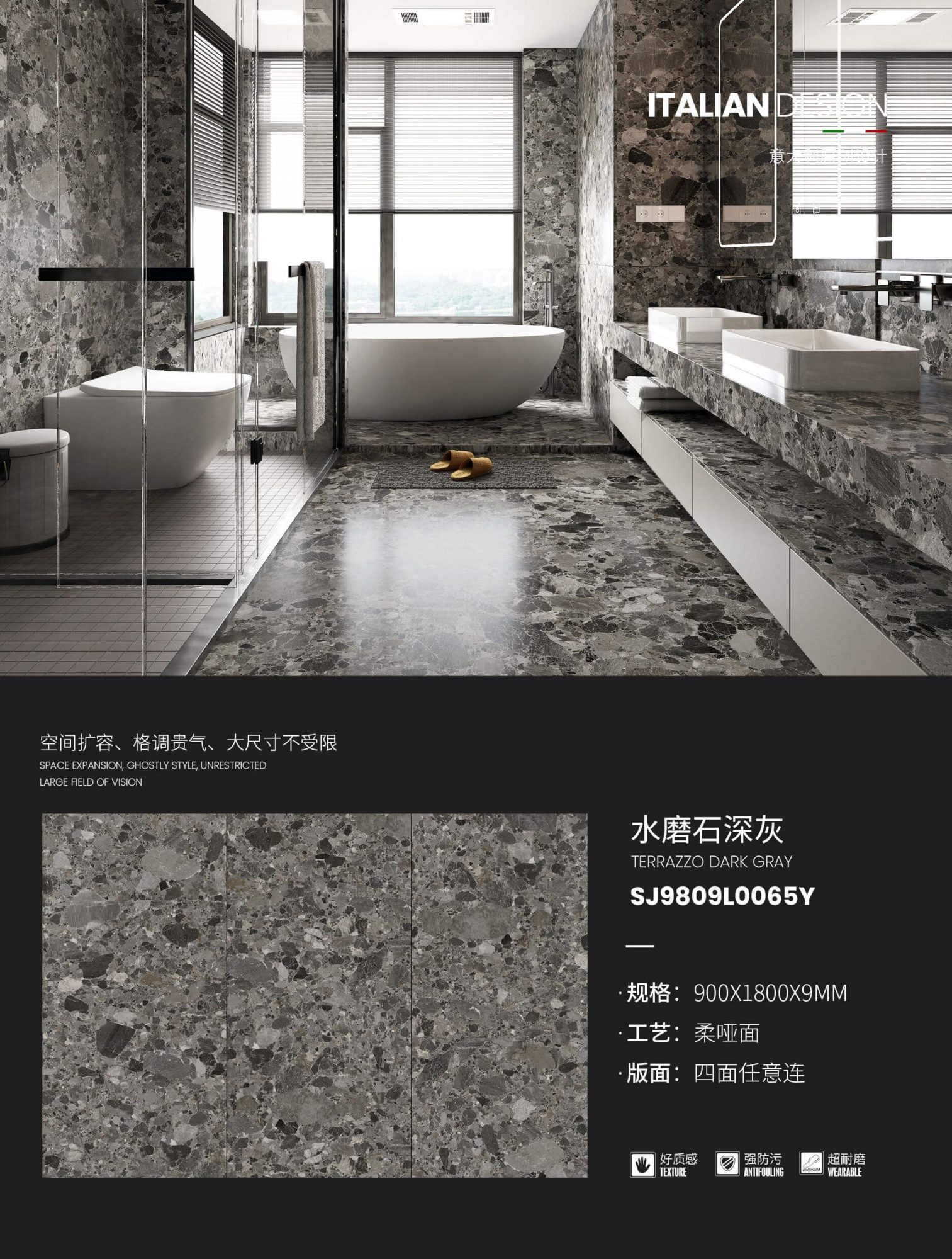 Terrazzo dark gray