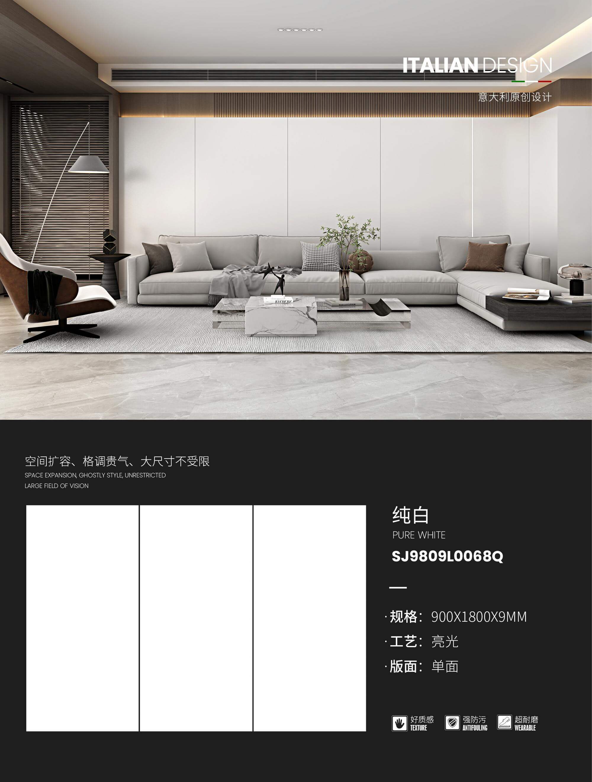 pure white SJ9809L0068Q image 1