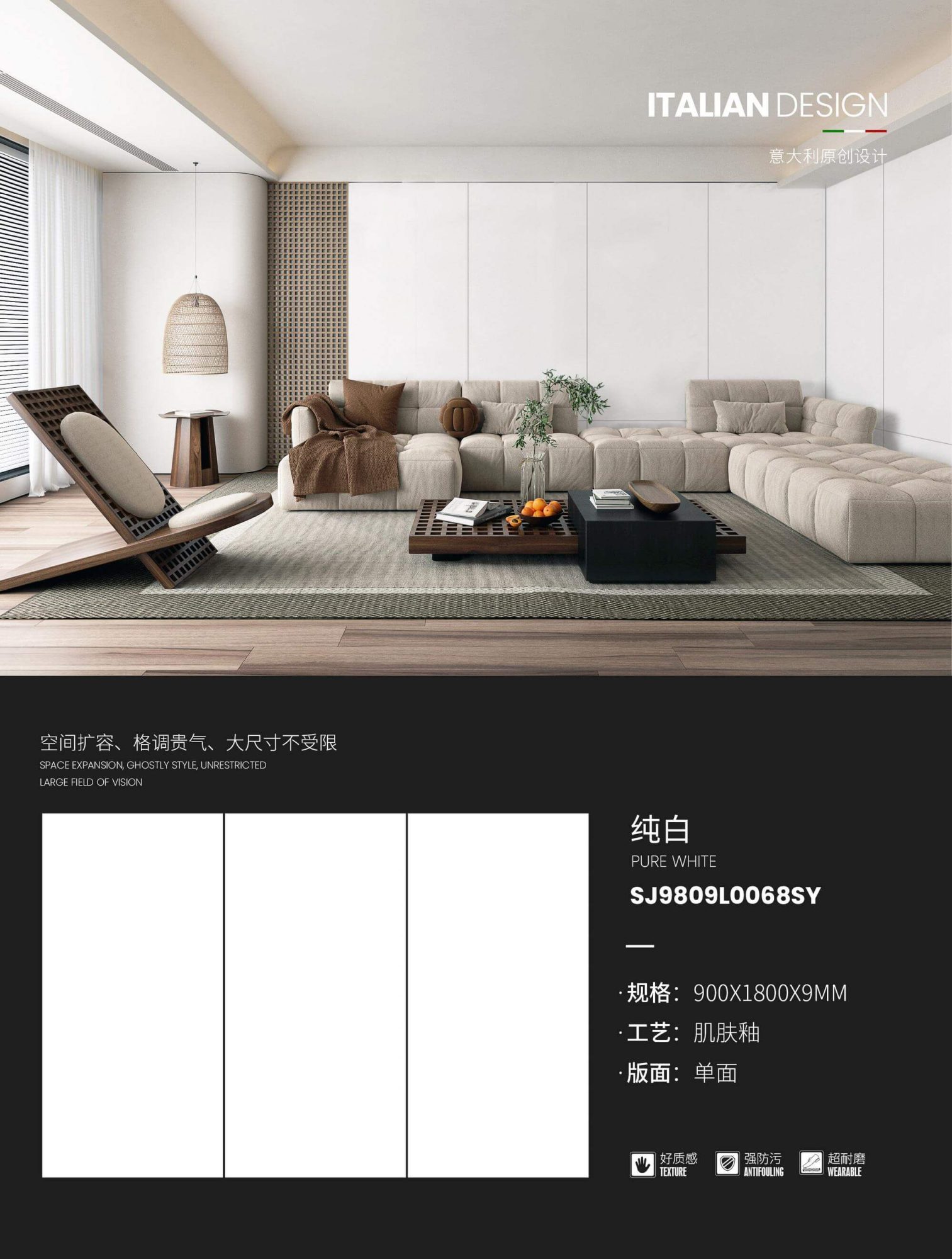 pure white SJ9809L0068SY image 1