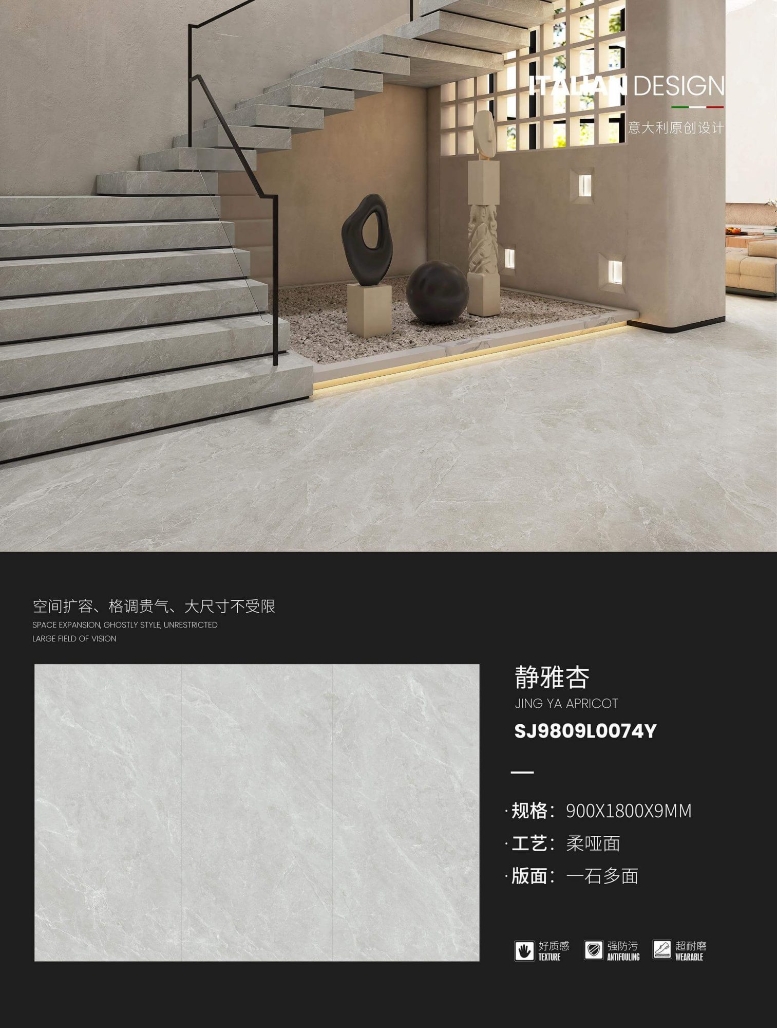 Jing Ya Xing SJ9809L0074Y image 1