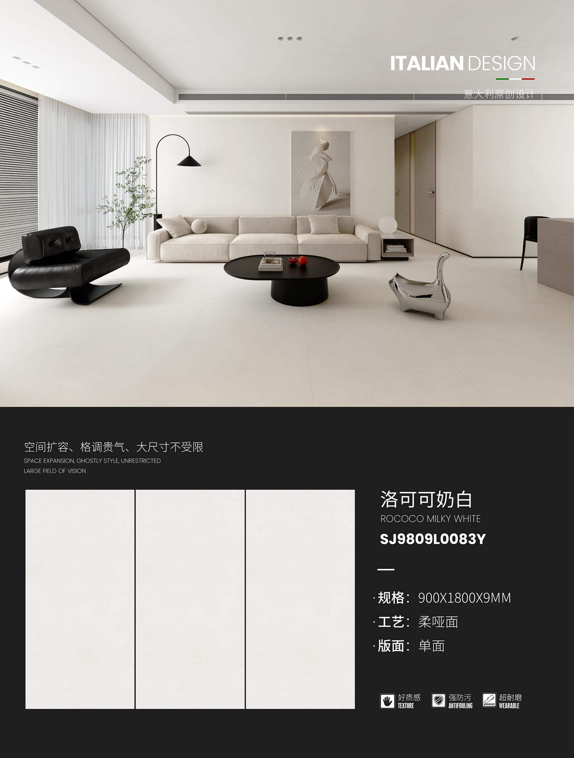 ロココ調のミルクホワイト SJ9809L0083Y image 1