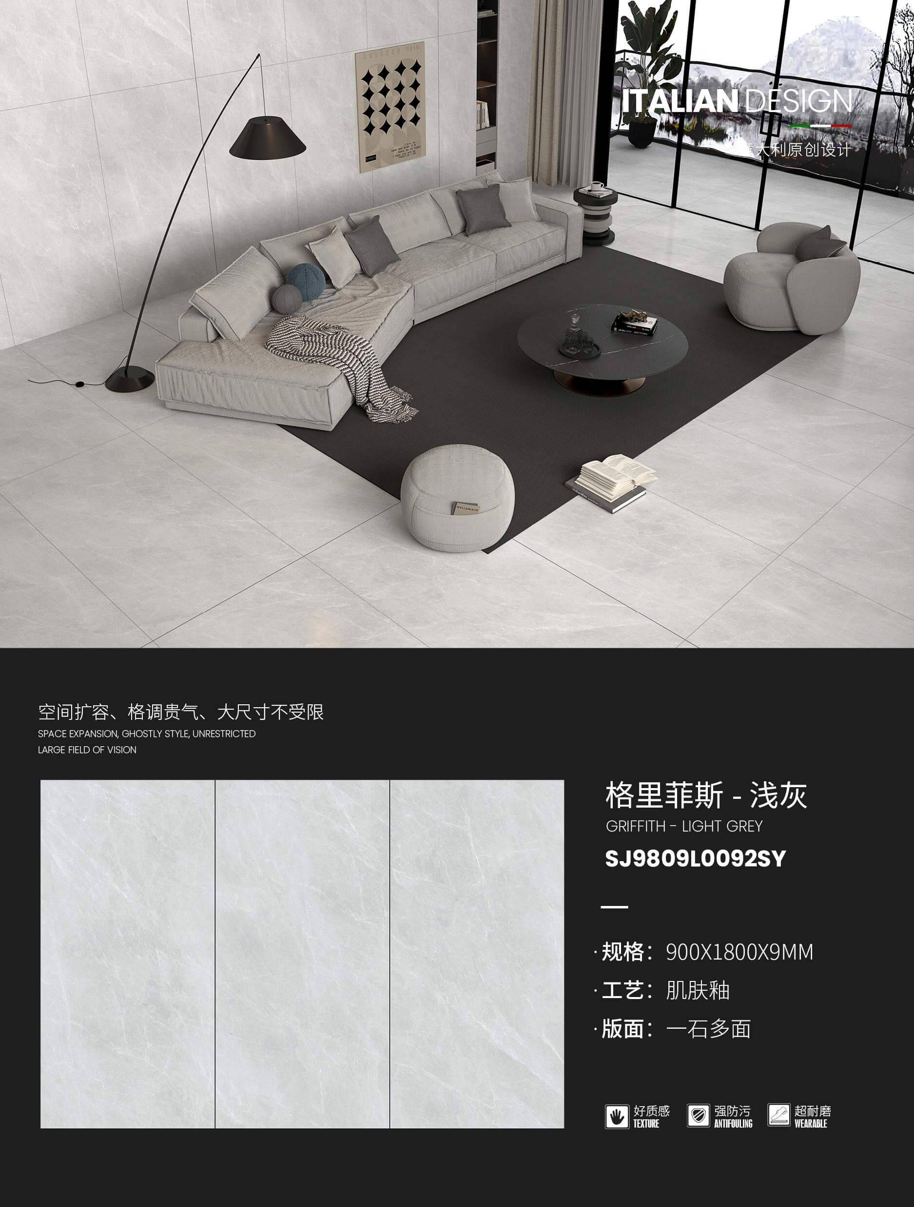Griffith-light gray SJ9809L0092SY image 1