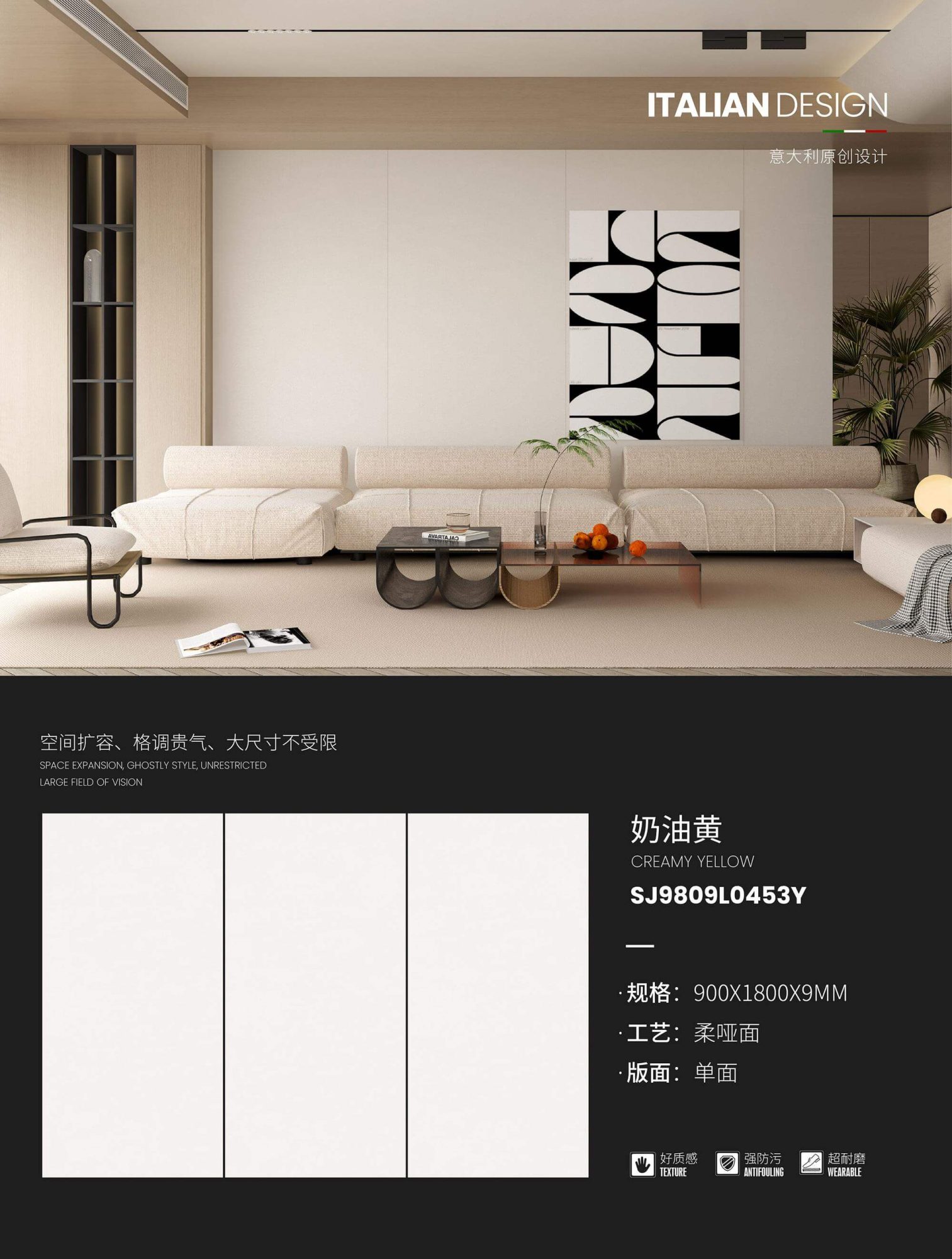 Creamy yellow SJ9809L0453Y image 1