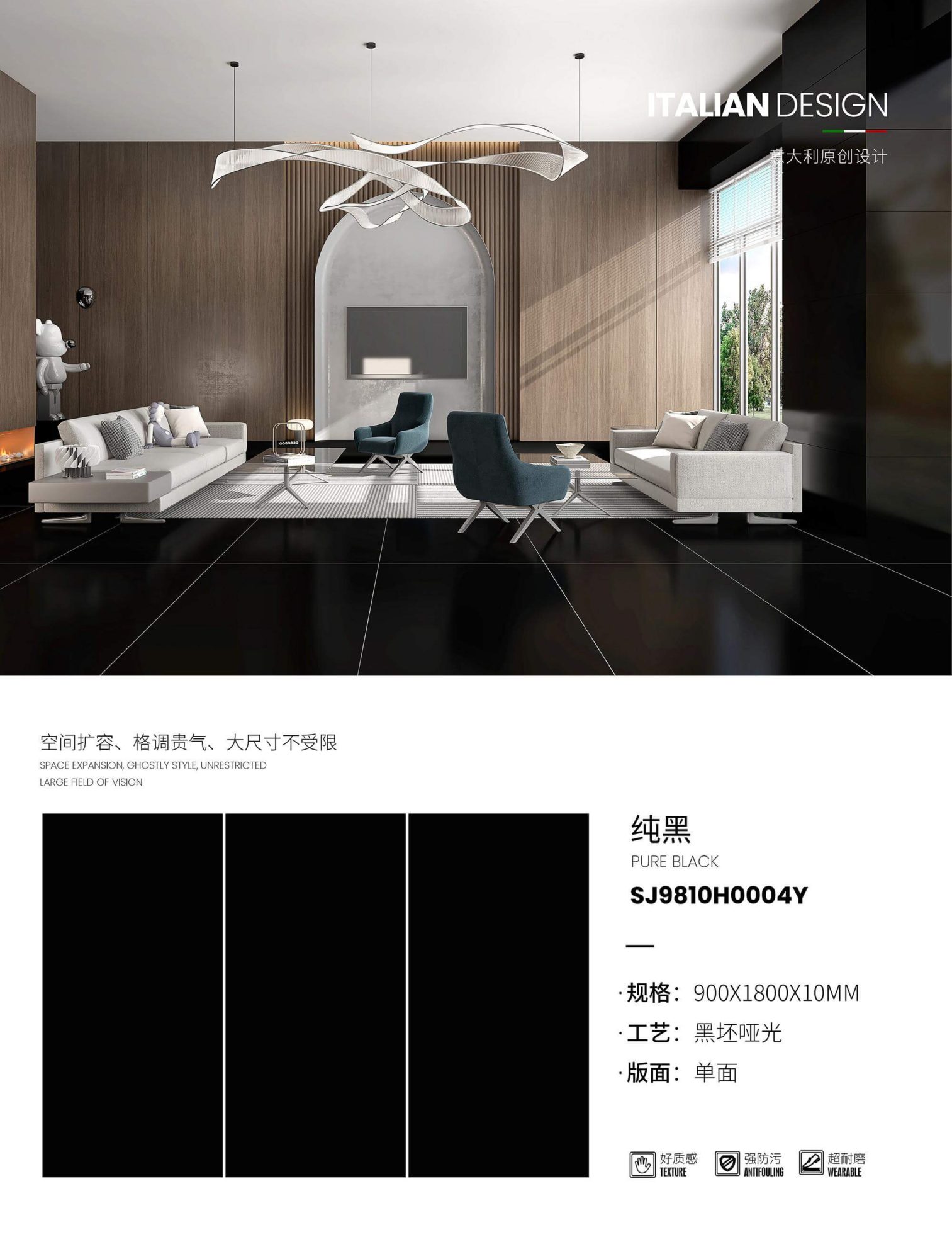 순수한 검정색 SJ9810H0004Y image 1