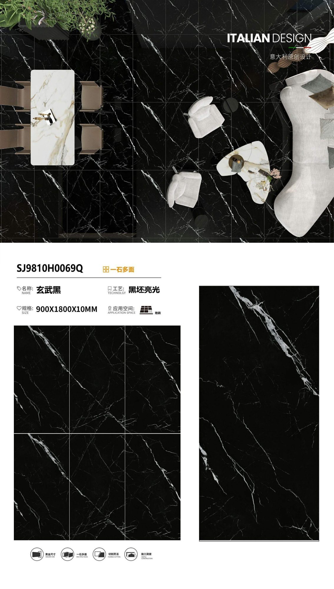 Xuanwu schwarz SJ9810H0069Q image 1