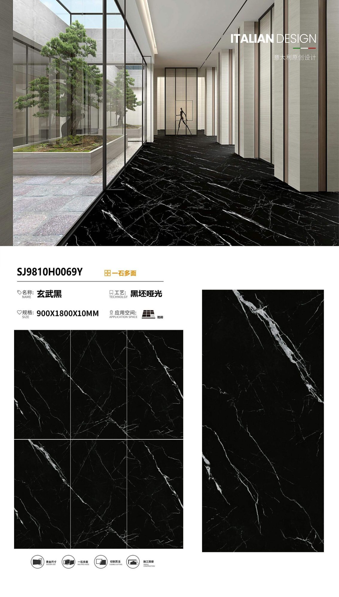 Xuanwu black SJ9810H0069Y image 1
