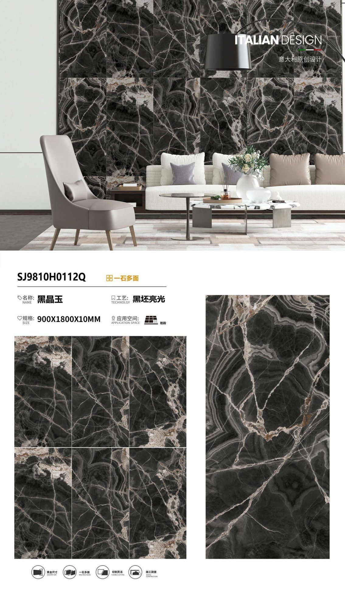 black jade SJ9810H0112Q image 1