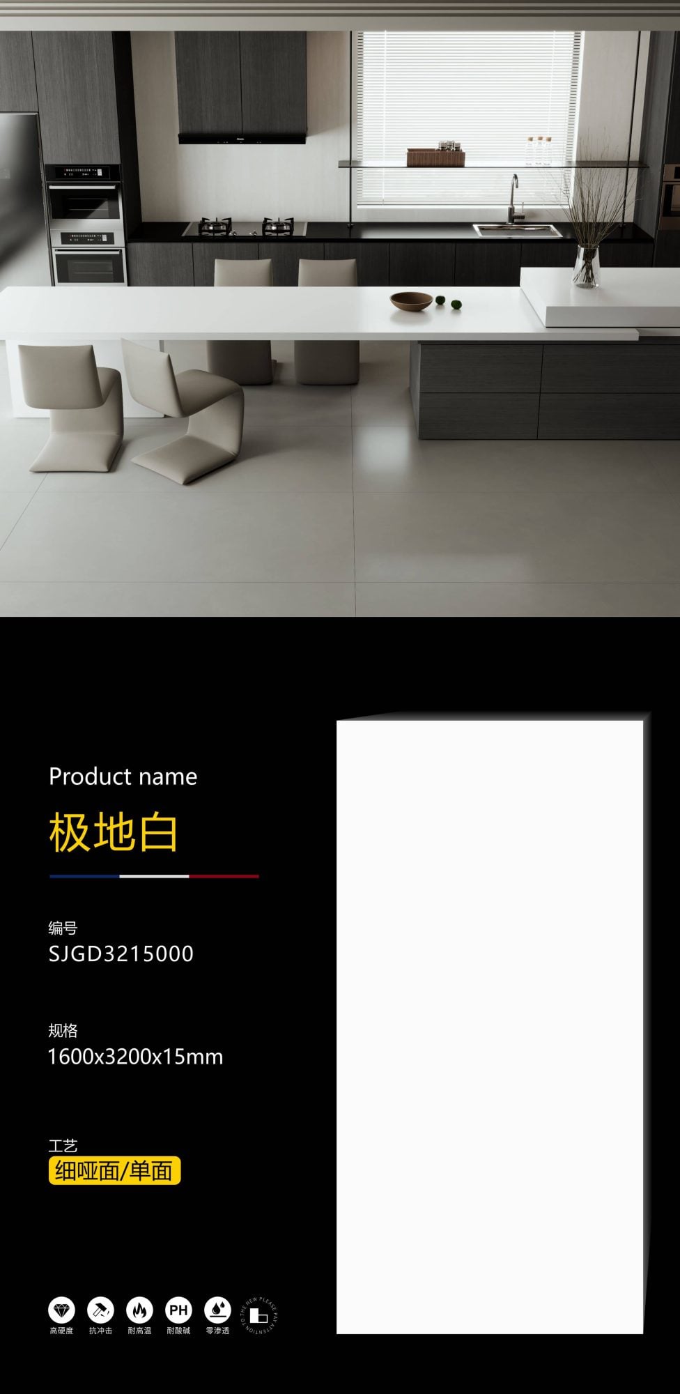 blanco polar SJGD3215000 image 1