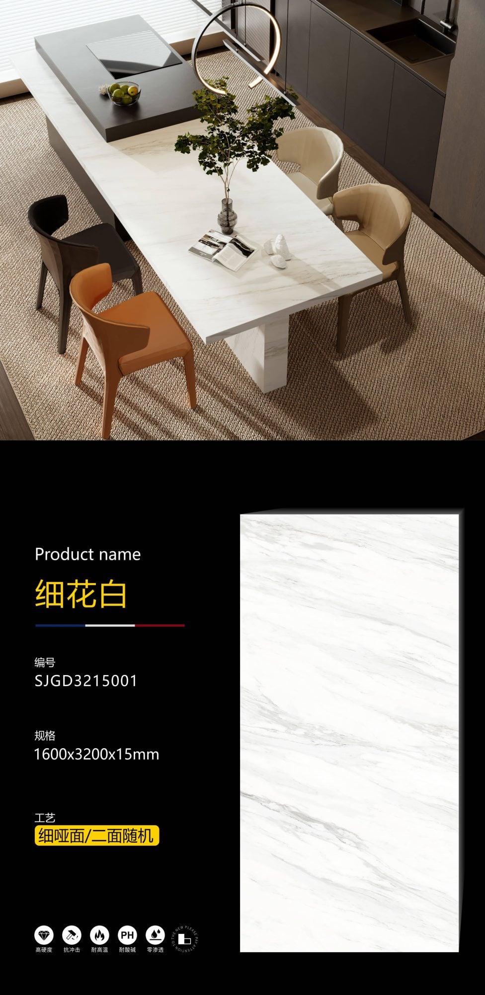 fine white SJGD3215001 image 1