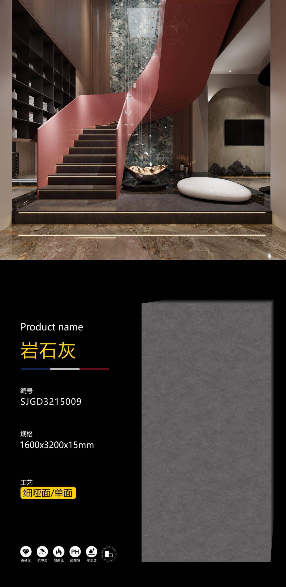 steingrau SJGD3215009 image 1
