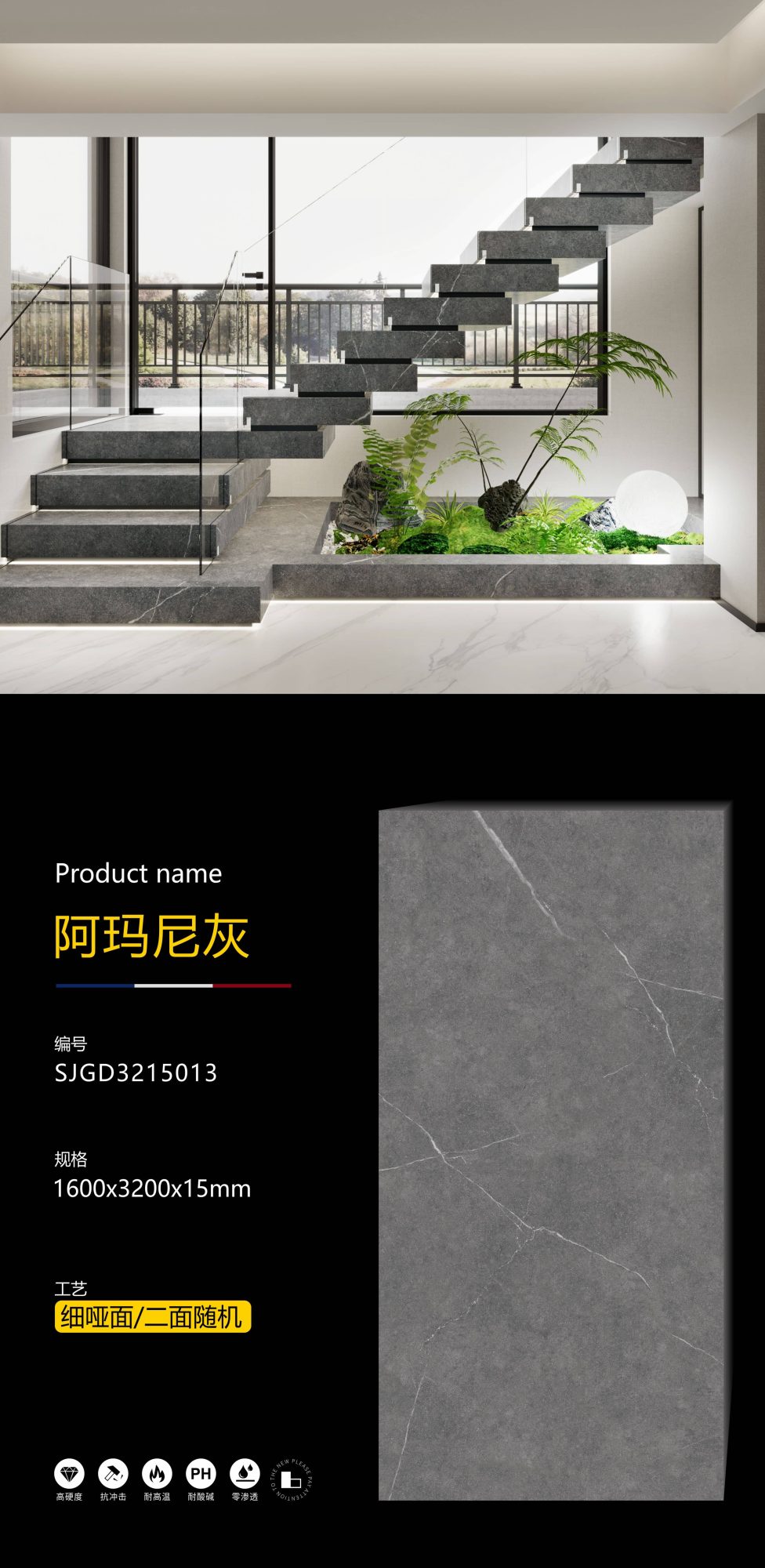 아르마니 그레이 SJGD3215013 image 1