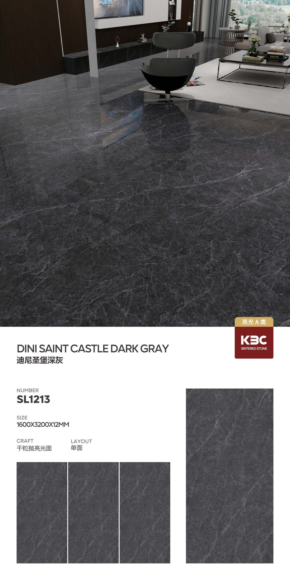 Dini Saint Castle dark gray SL1213 image 1
