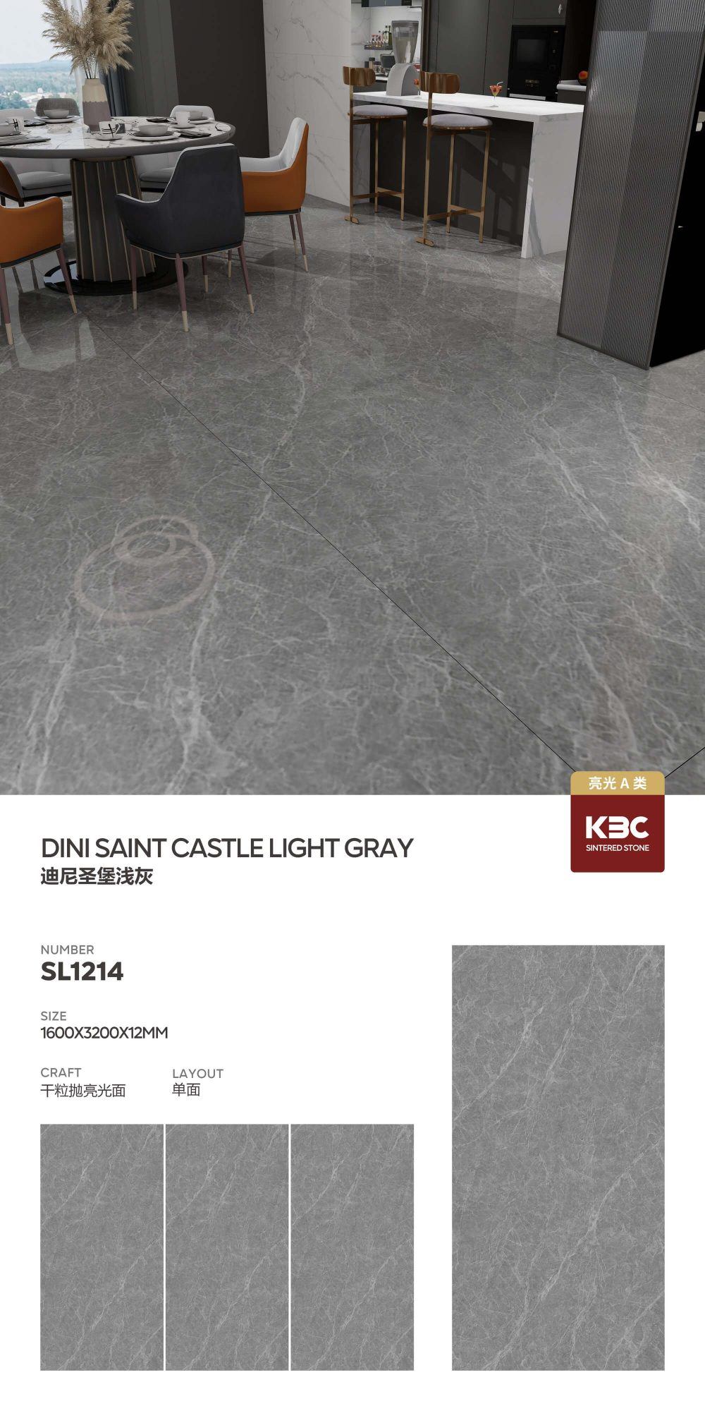 Diny Saint Castle grigio chiaro SL1214 image 1