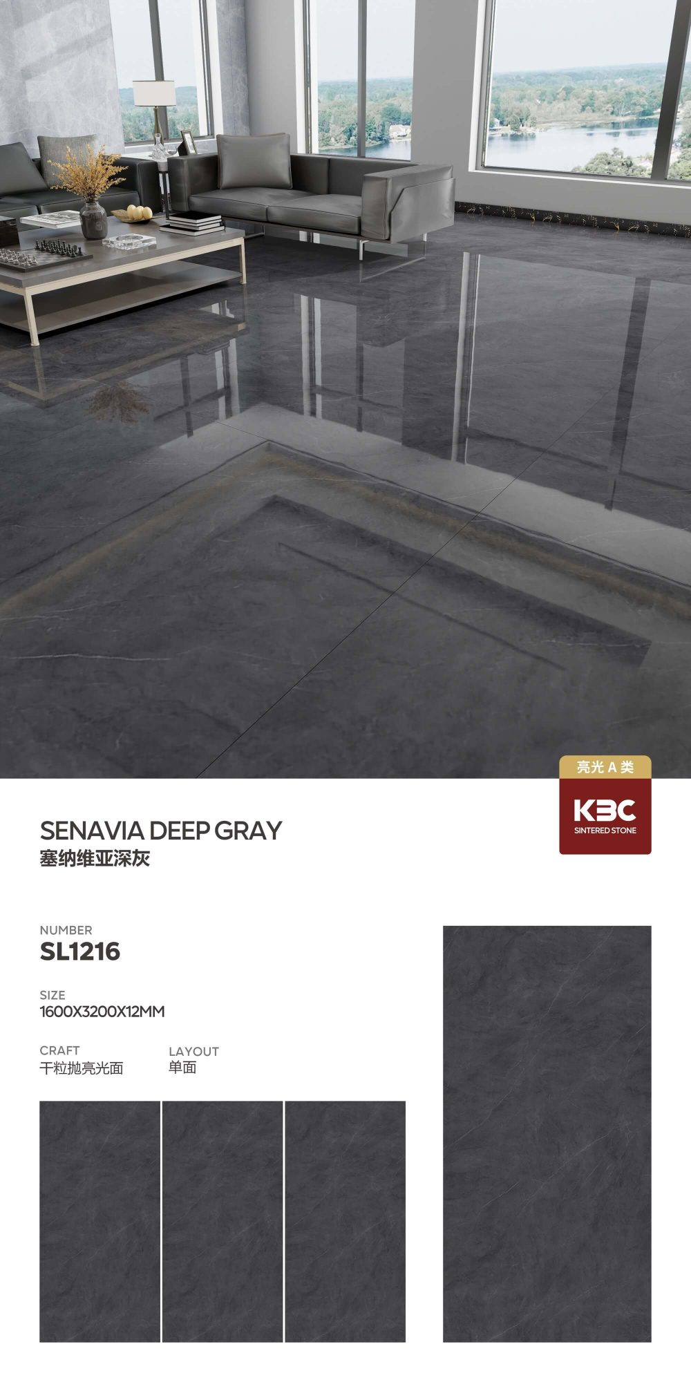 sennavia dark gray SL1216 image 1