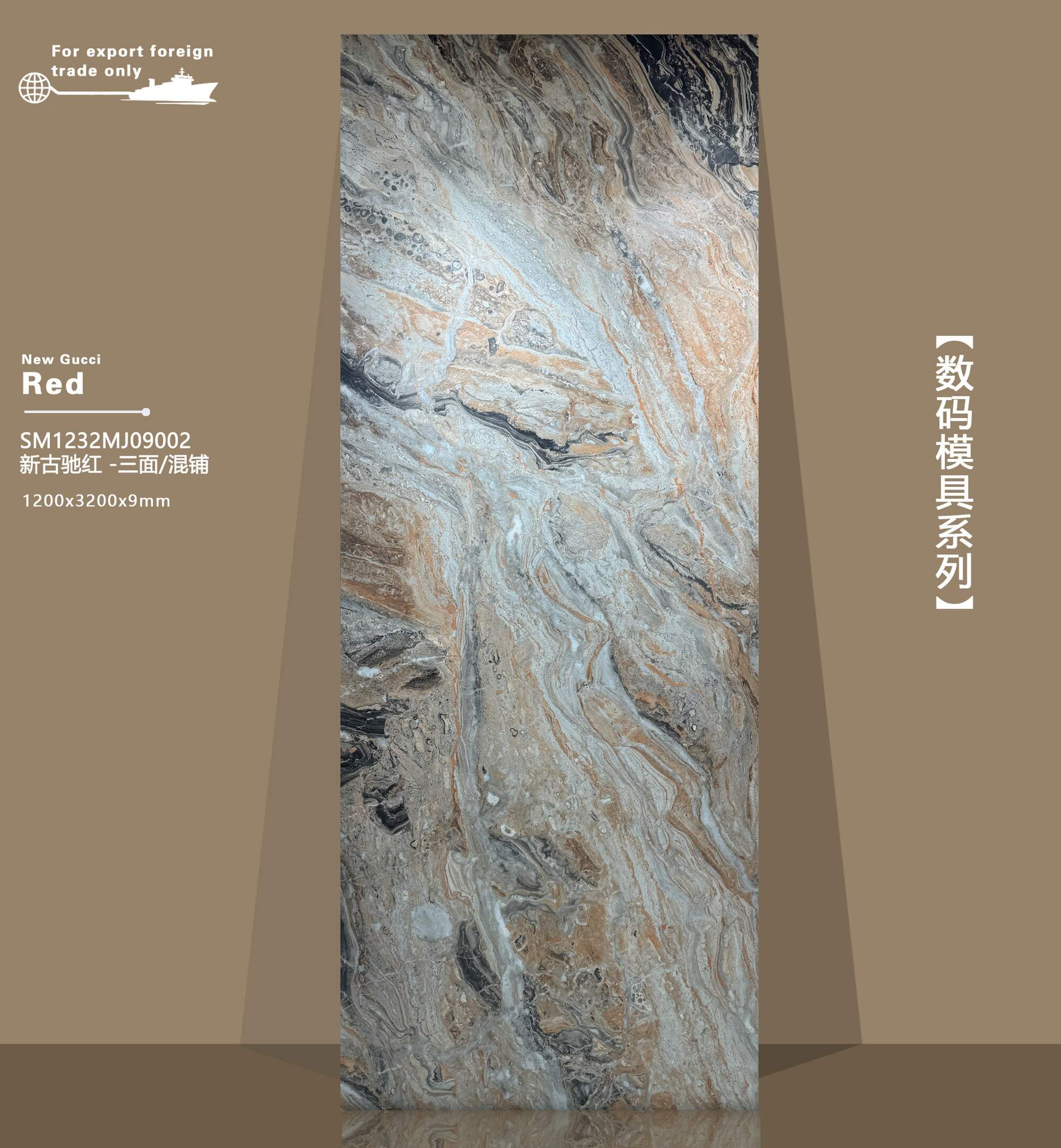 新古驰红 SM1232MJ09002 image 2