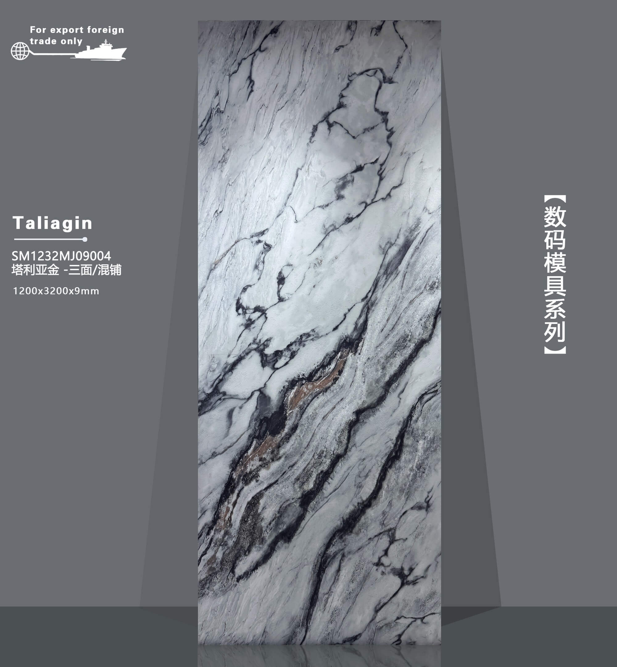 塔利亚金 SM1232MJ09004 image 2