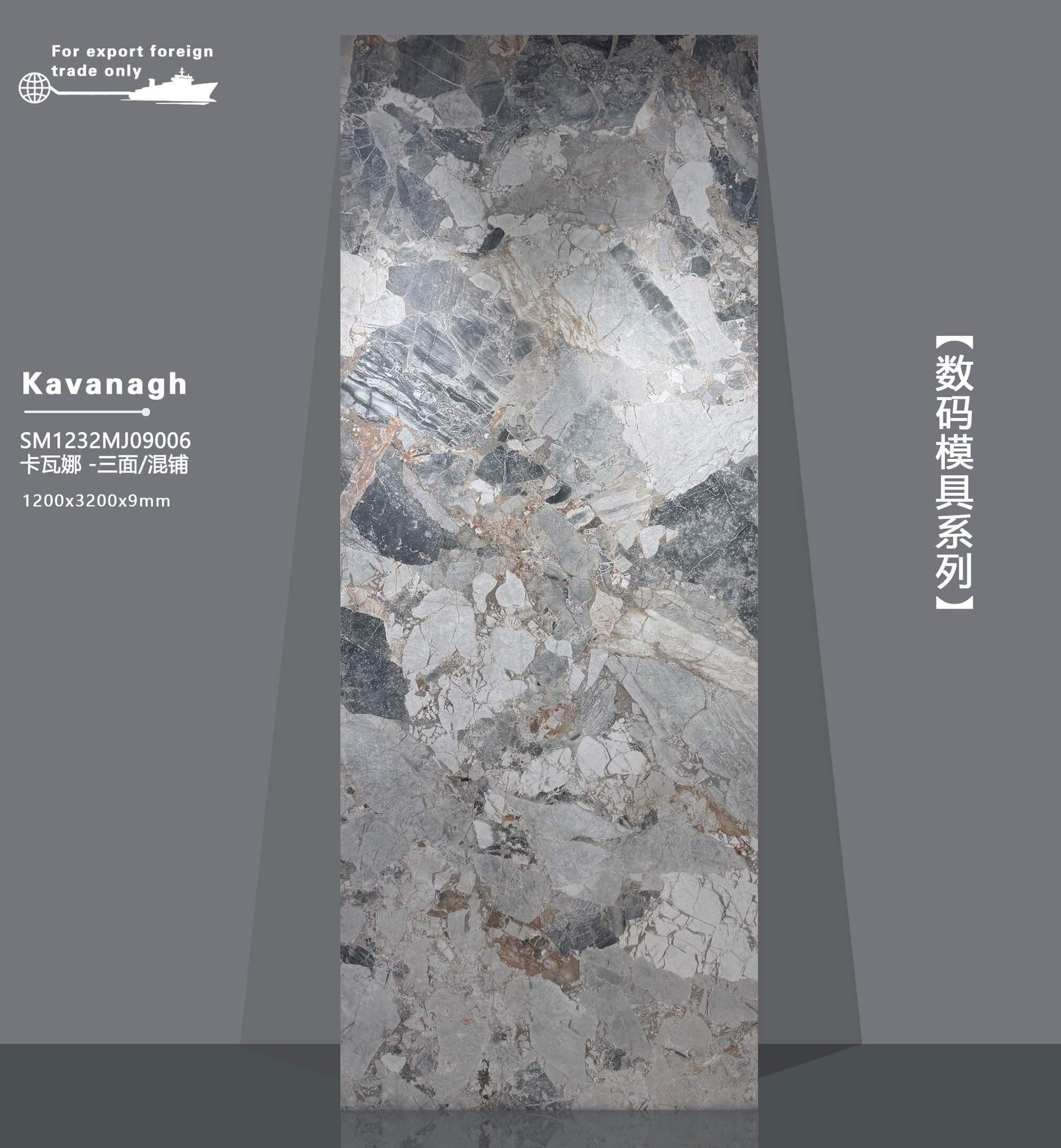 卡瓦娜 SM1232MJ09006 image 2
