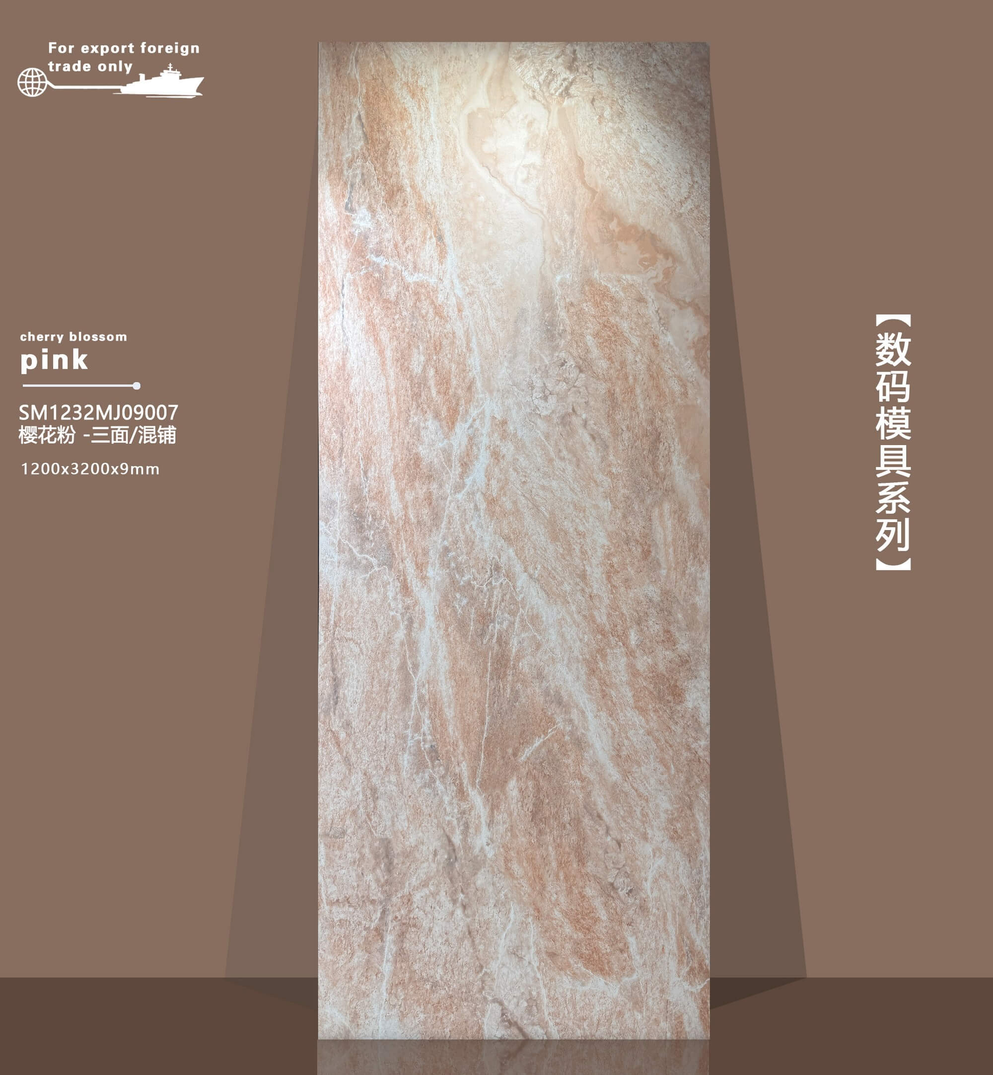 Sakura powder SM1232MJ09007 image 2