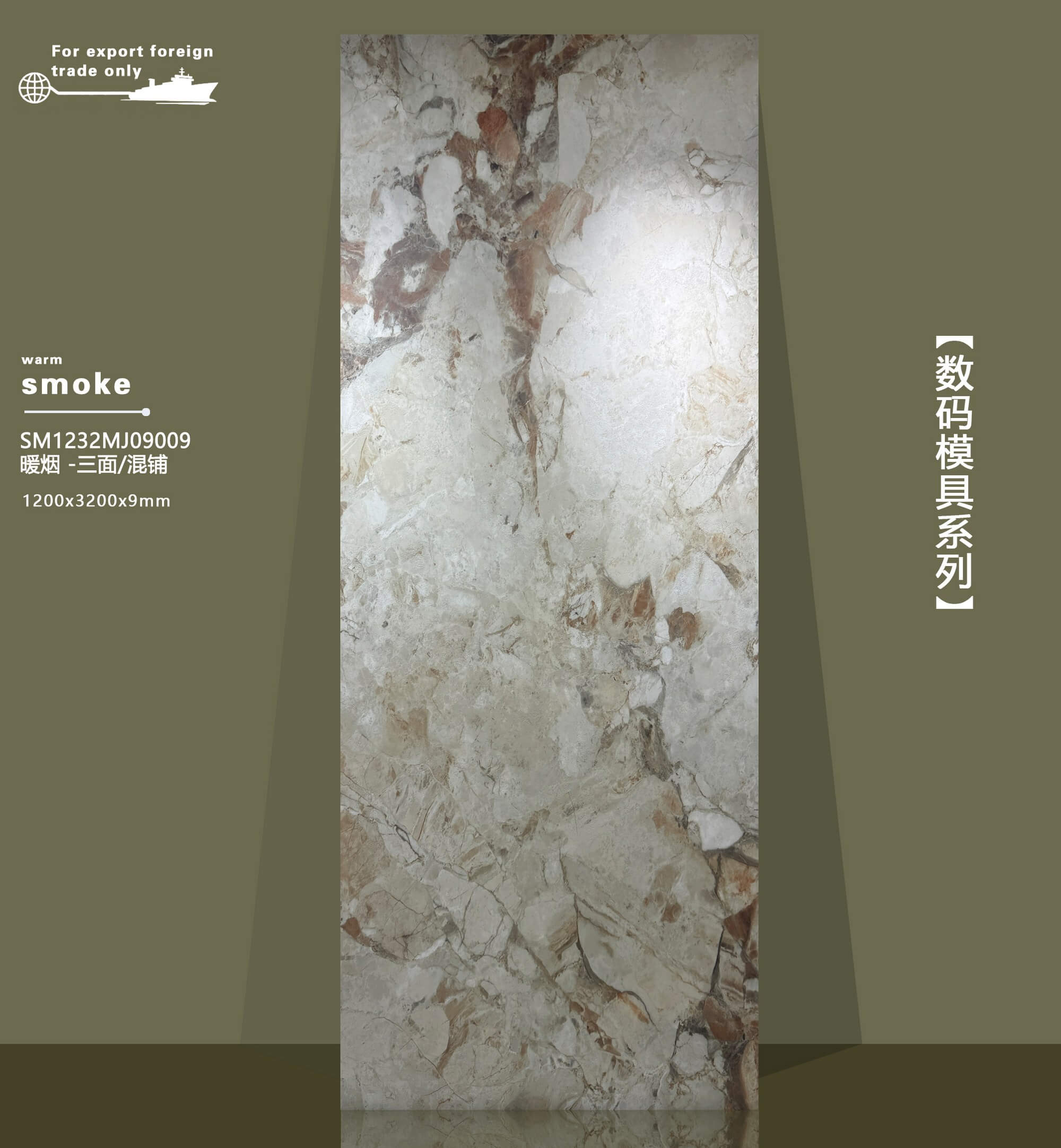 暖烟 SM1232MJ09009 image 2