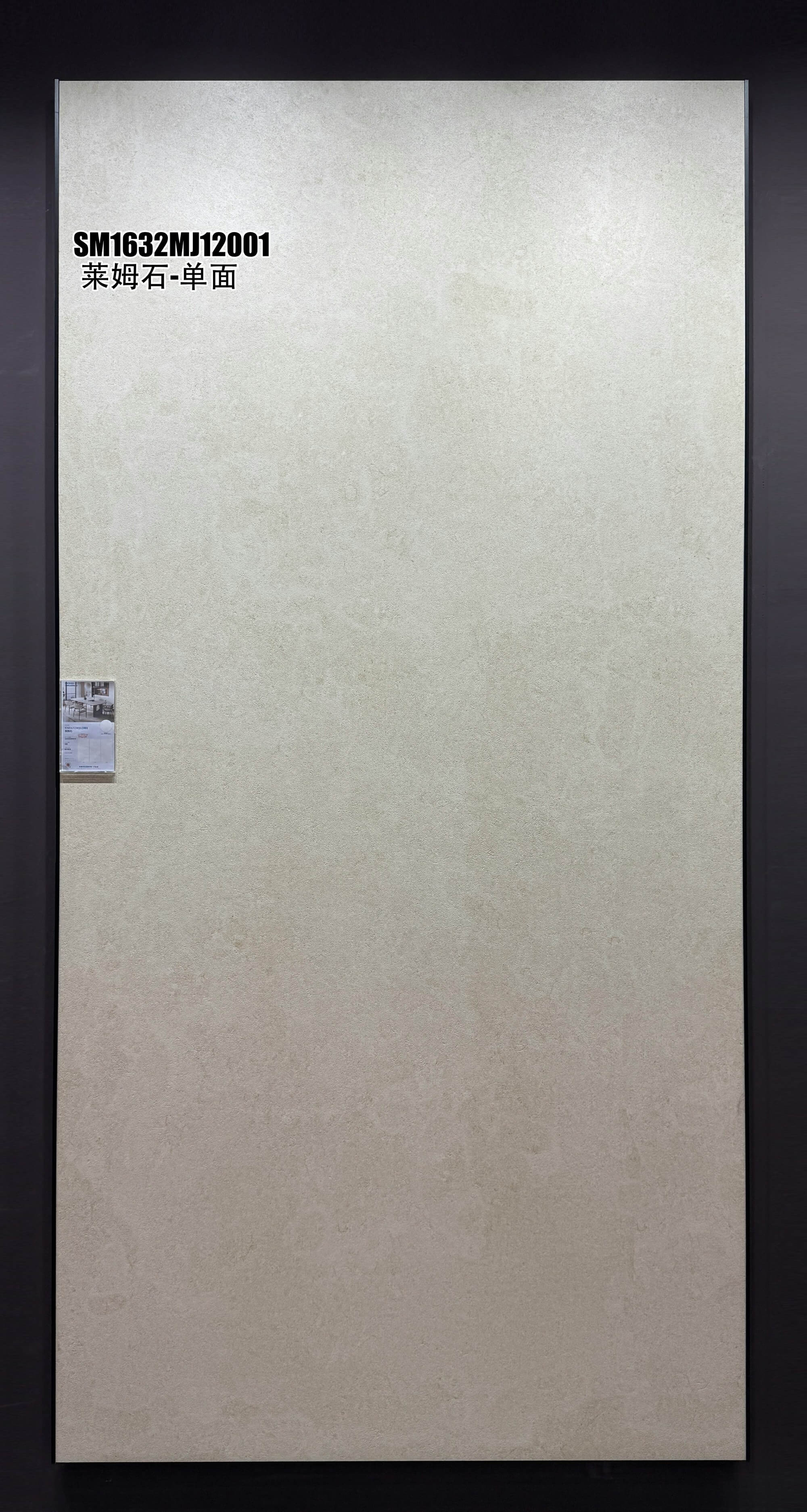 Calcare SM1632MJ12001 image 2