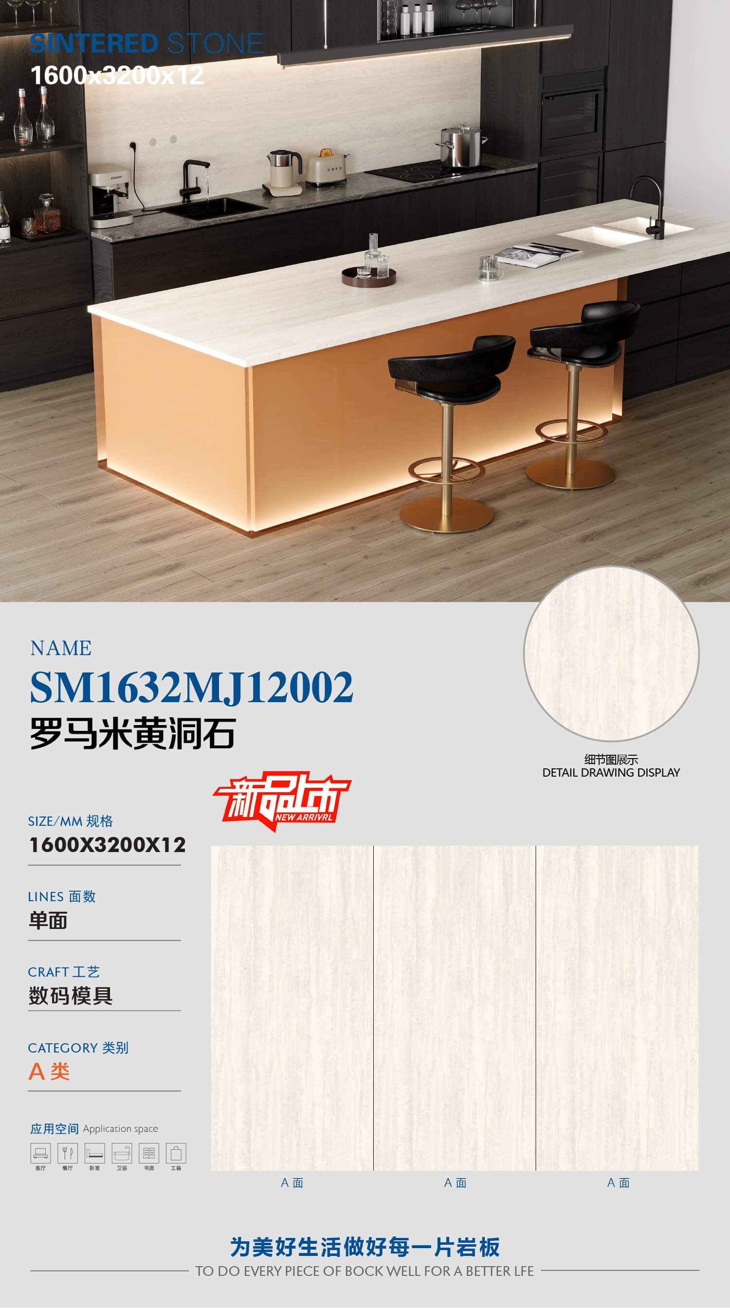 Roman beige travertine