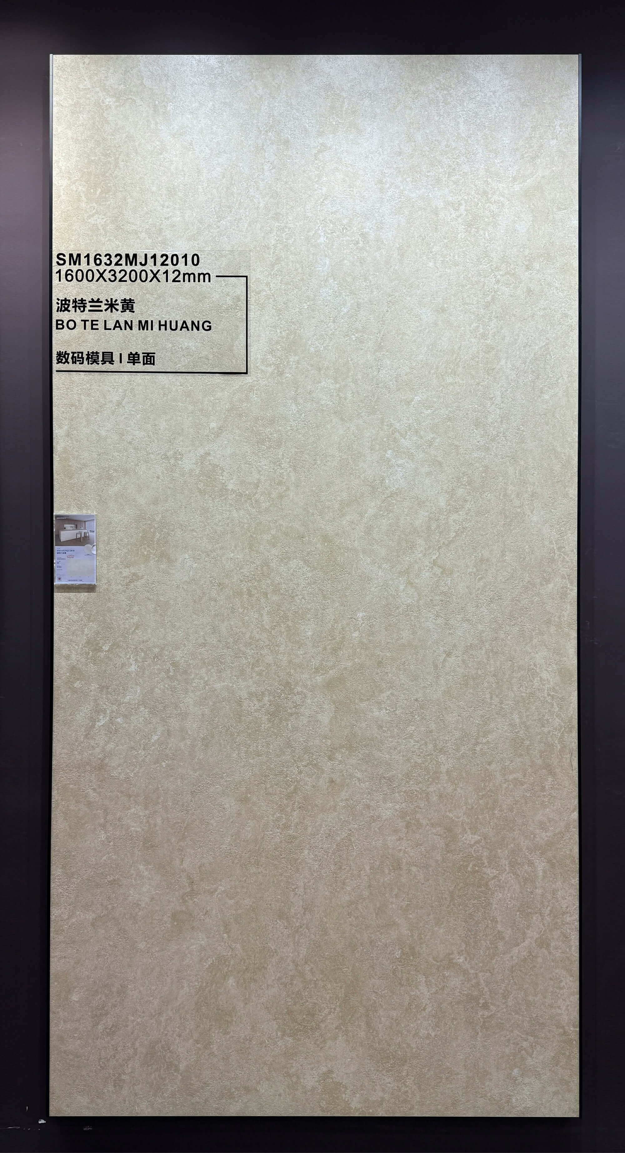 portland beige SM1632MJ12010 image 2