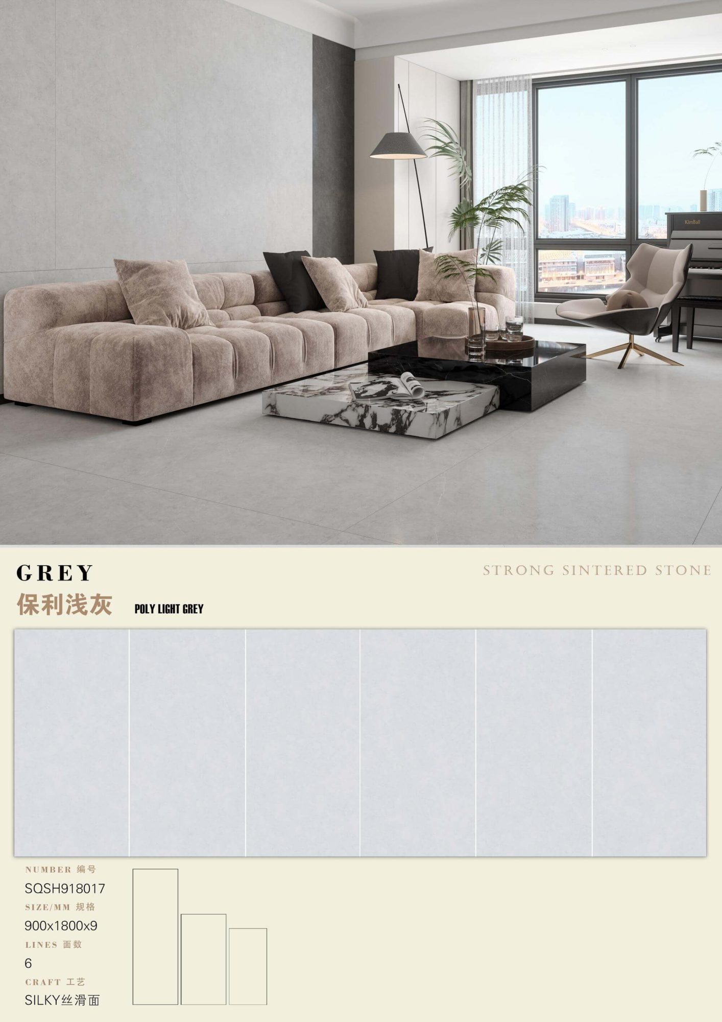 Poly light gray SOSH918017 image 1