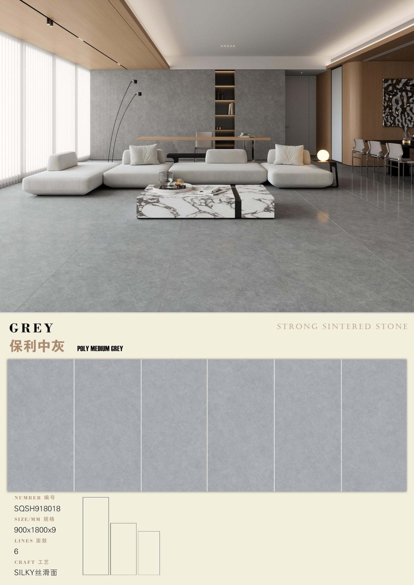 Poli grigio medio SOSH918018 image 1