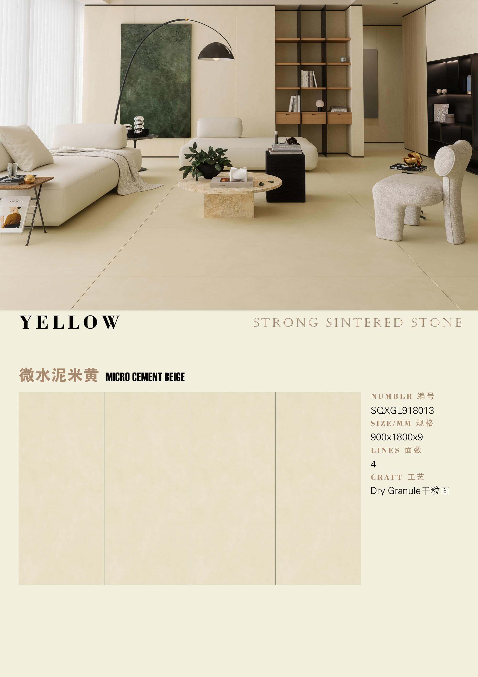 microcement beige SOXGL918013 image 1